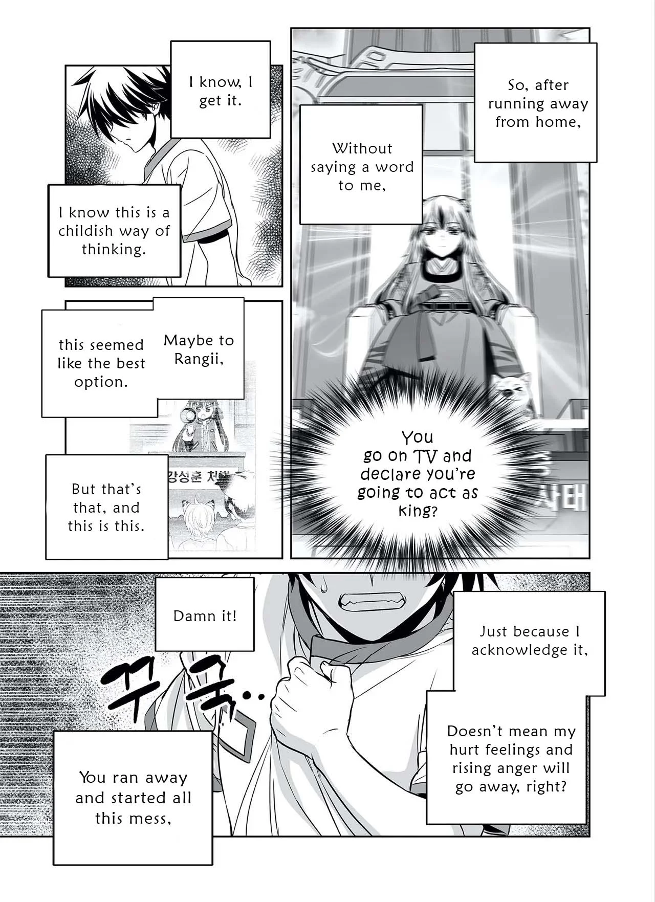 Page 8 of Chapter 304
