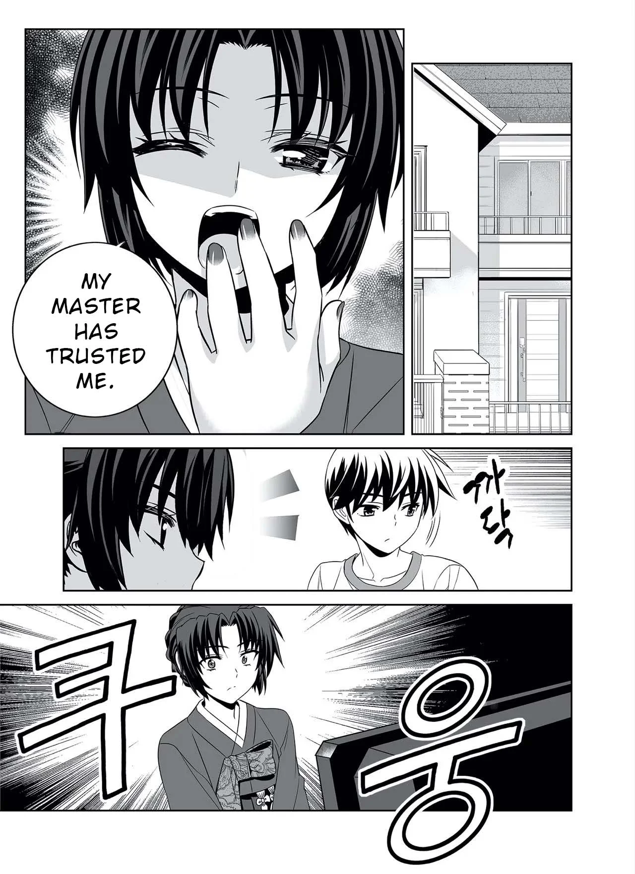 Page 12 of Chapter 304