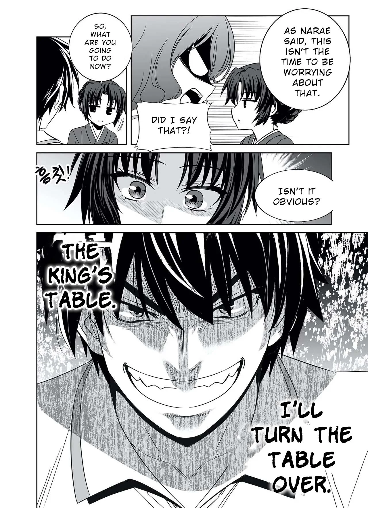 Page 15 of Chapter 304