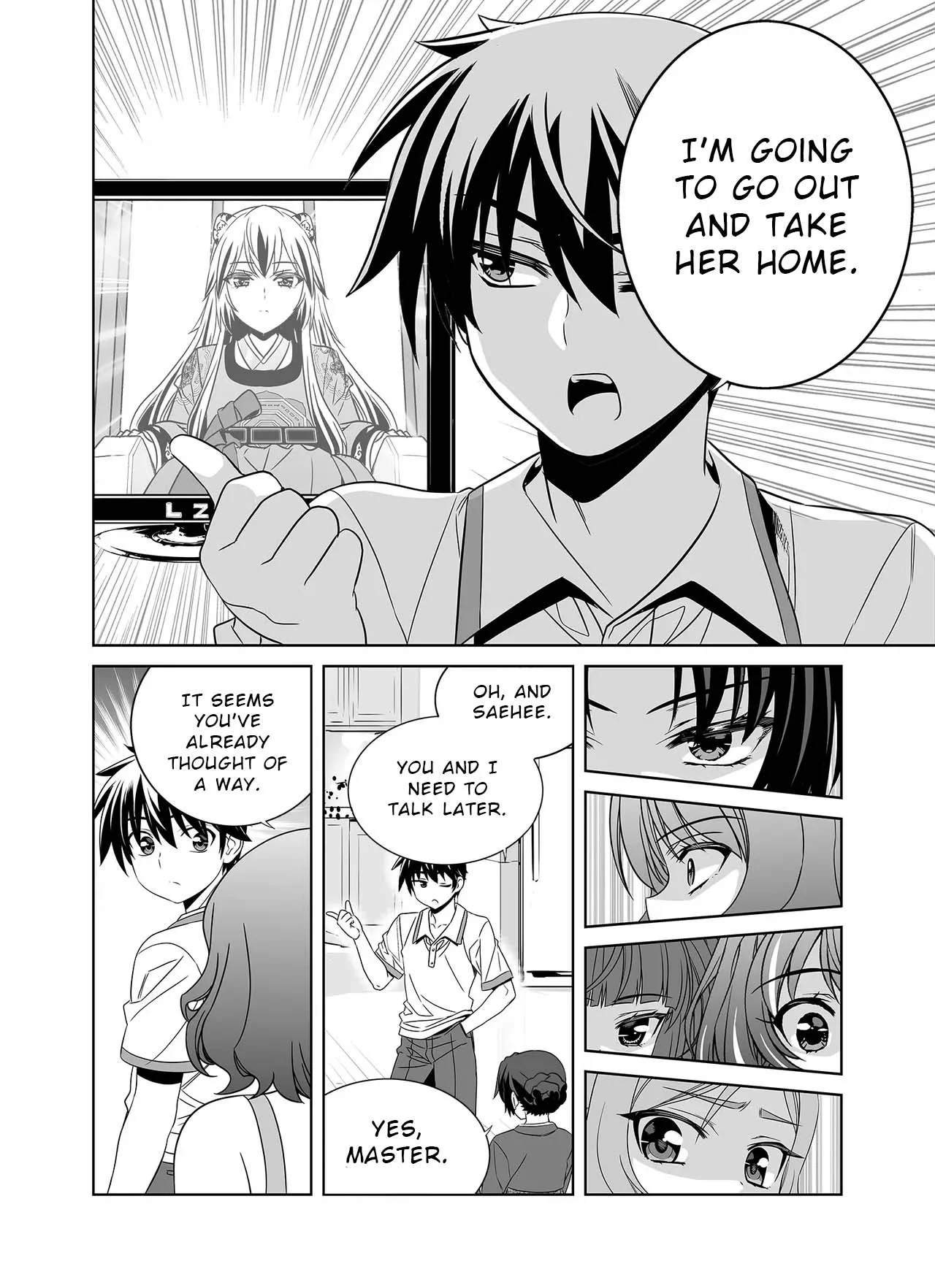 Page 12 of Chapter 305