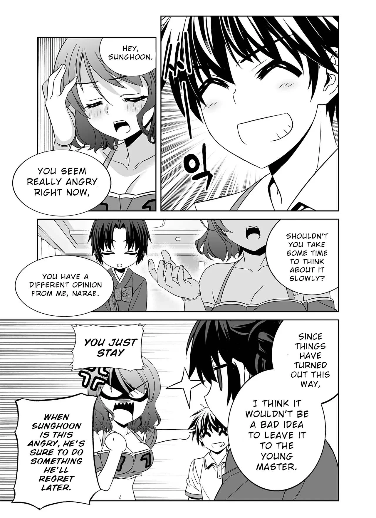 Page 13 of Chapter 305