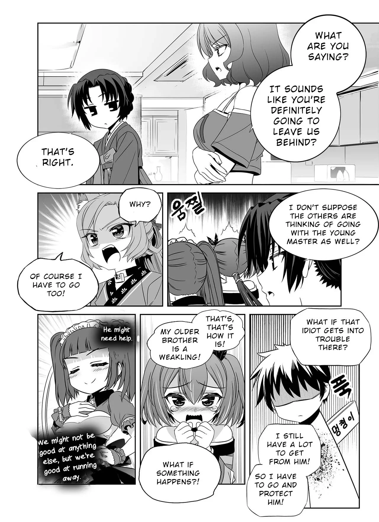 Page 6 of Chapter 306