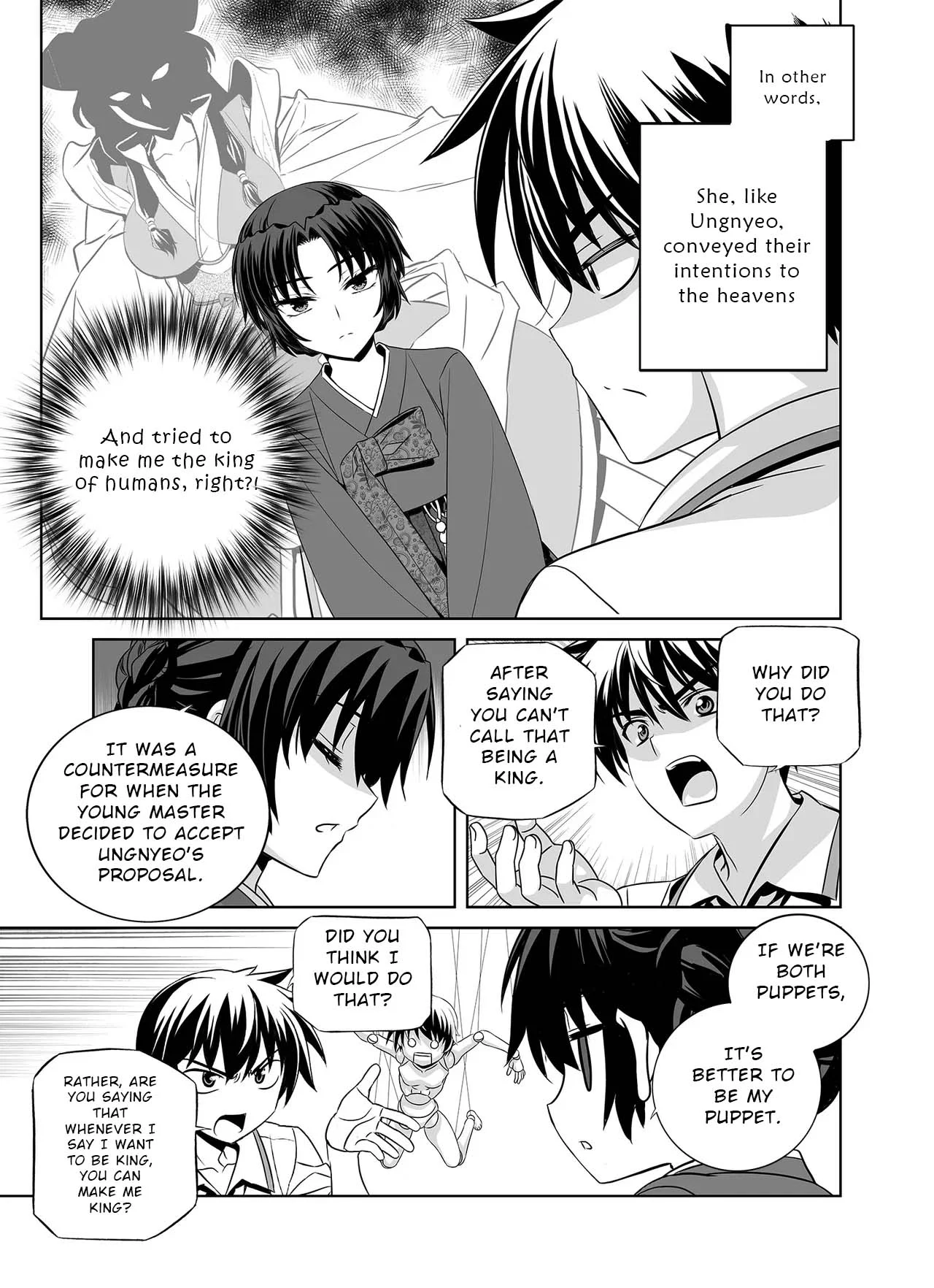 Page 13 of Chapter 306