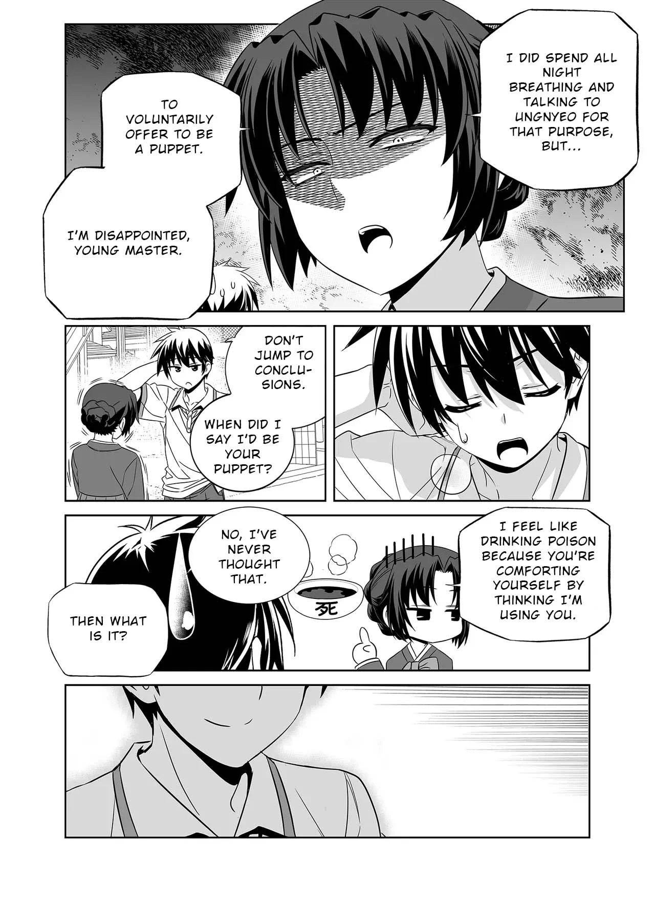 Page 14 of Chapter 306