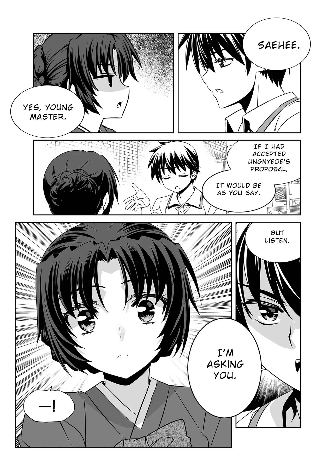 Page 15 of Chapter 306