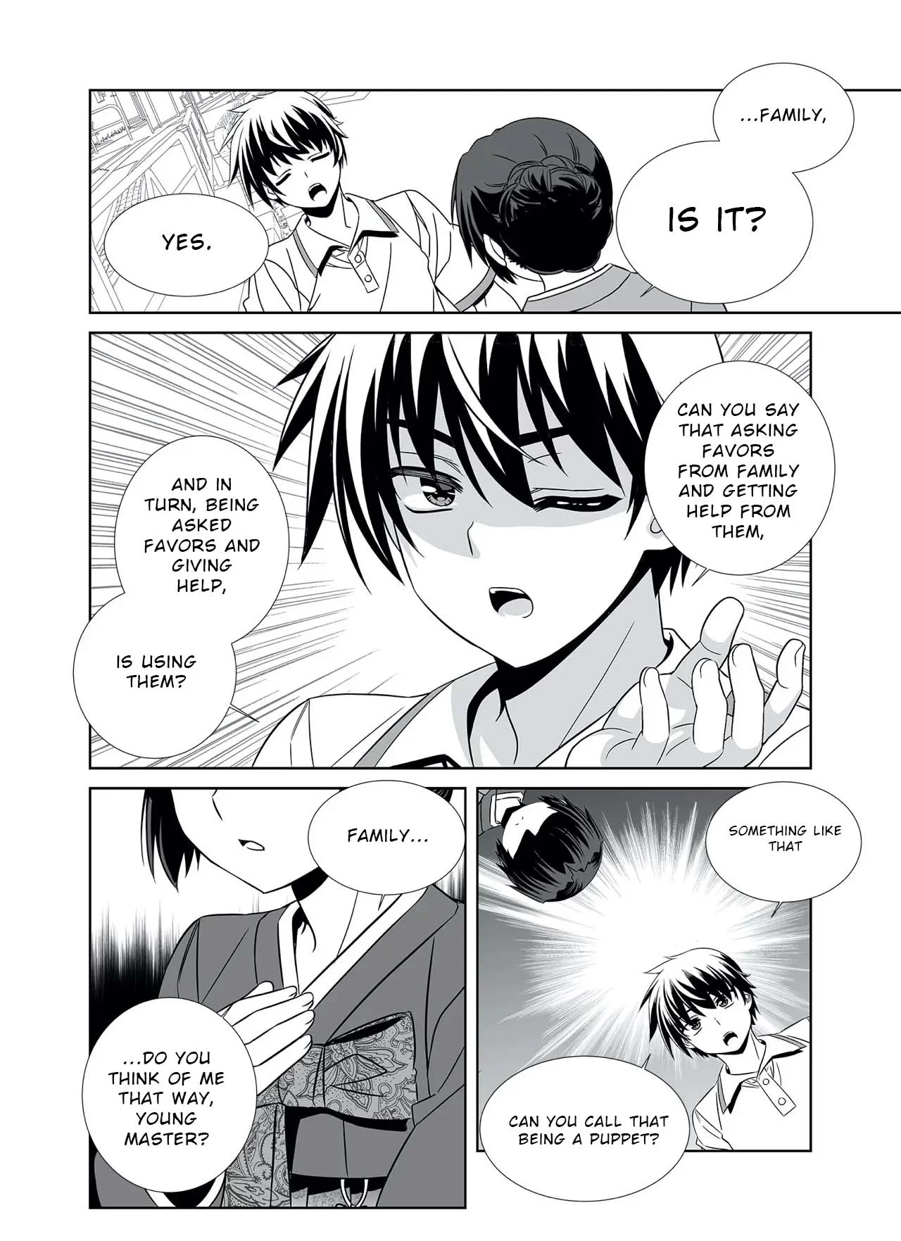 Page 3 of Chapter 307