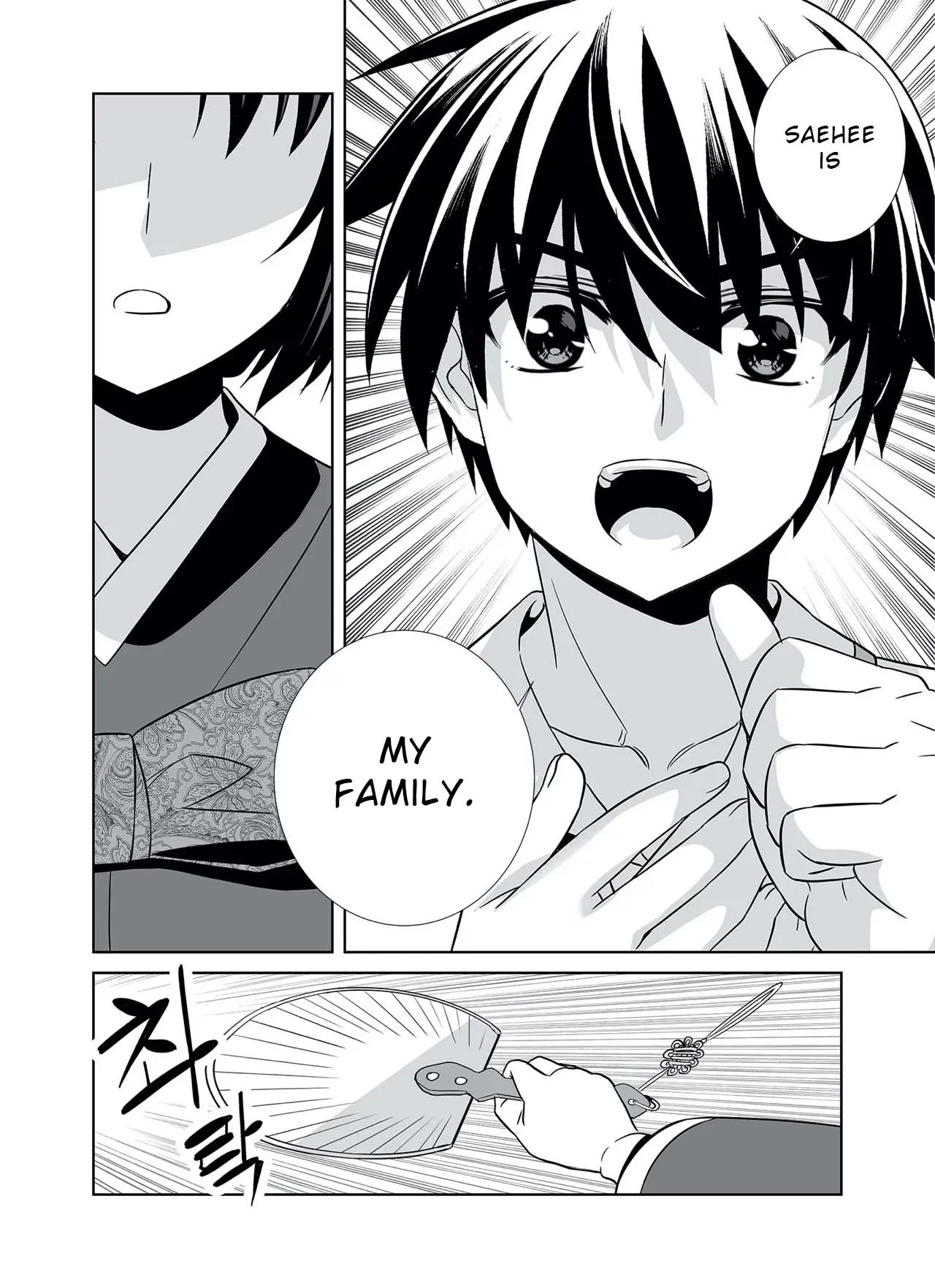 Page 5 of Chapter 307