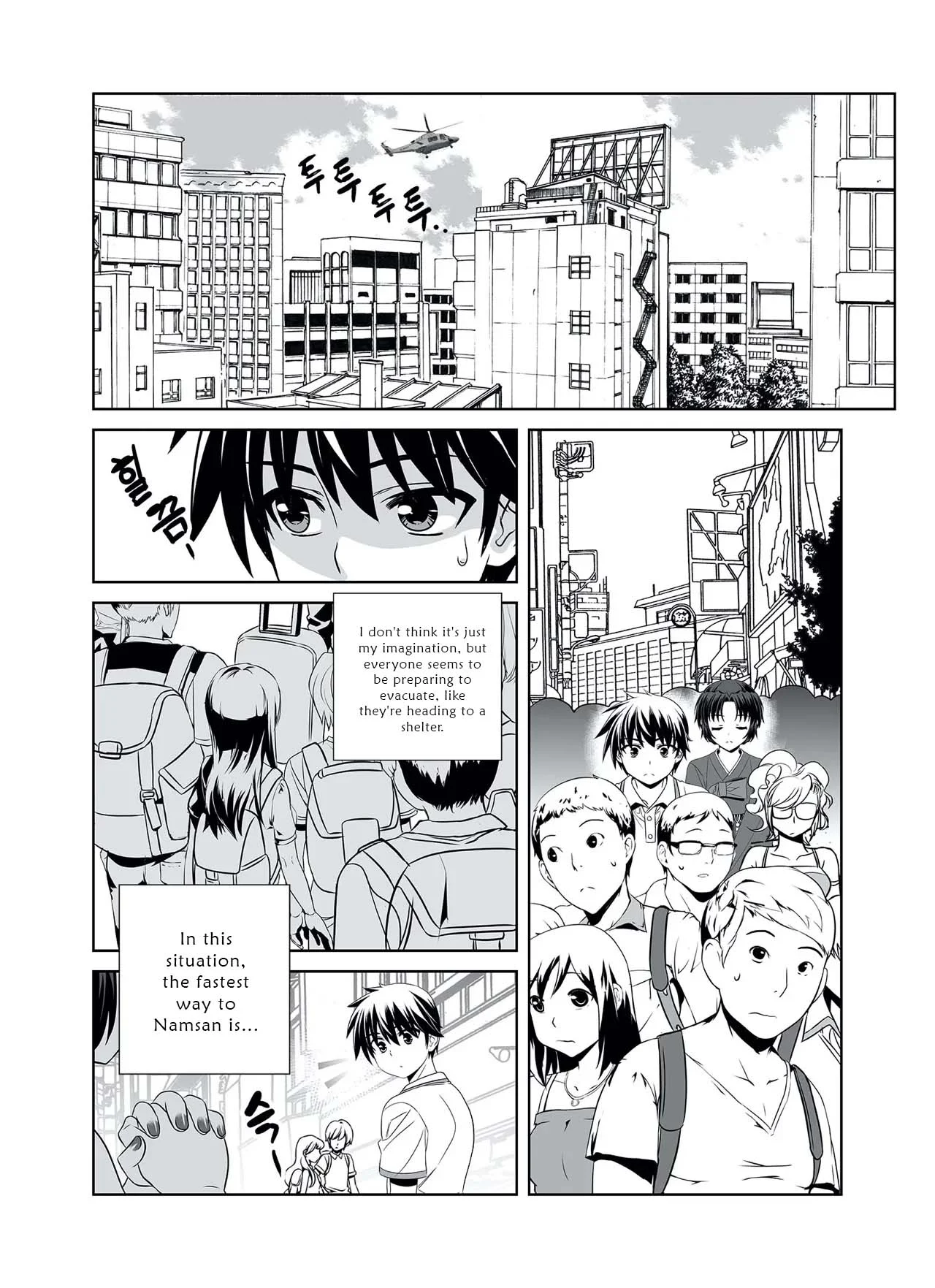 Page 7 of Chapter 307