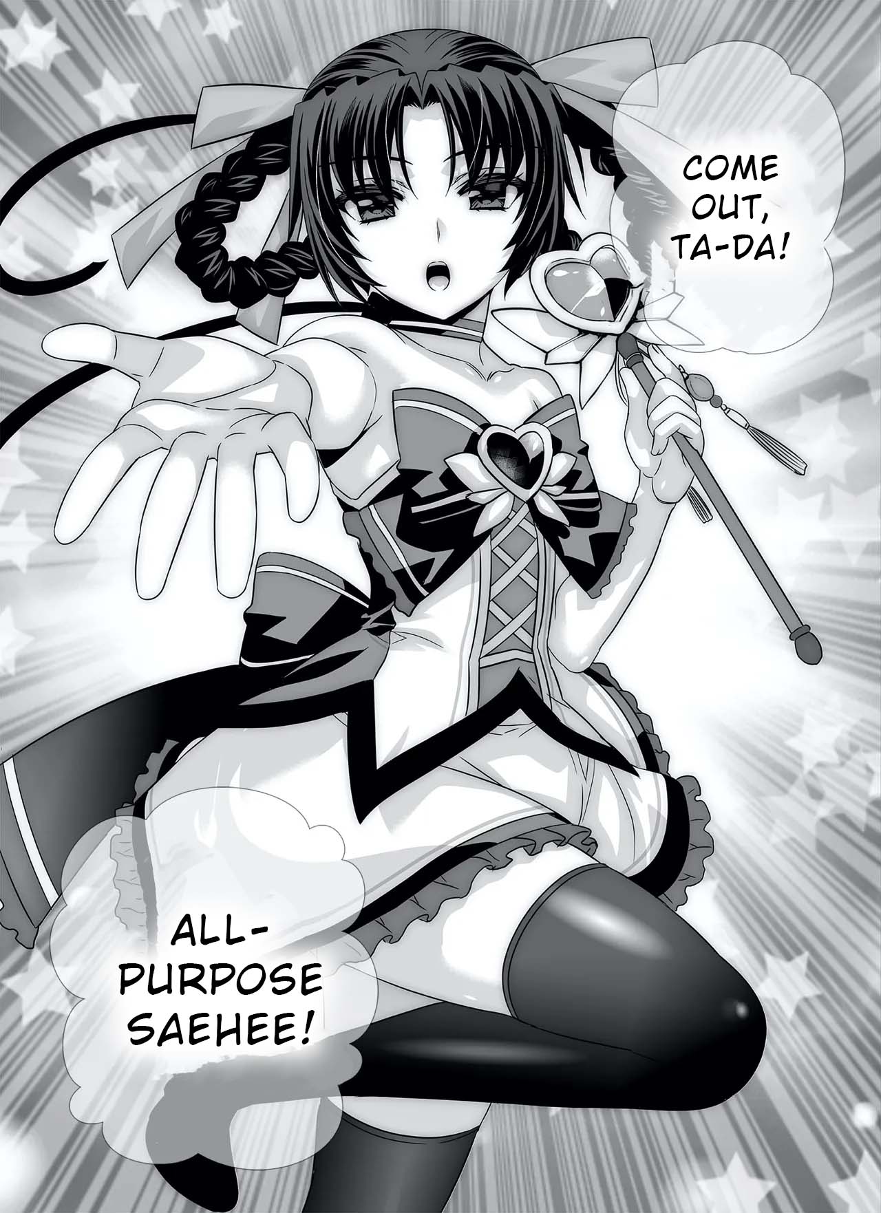 Page 10 of Chapter 307