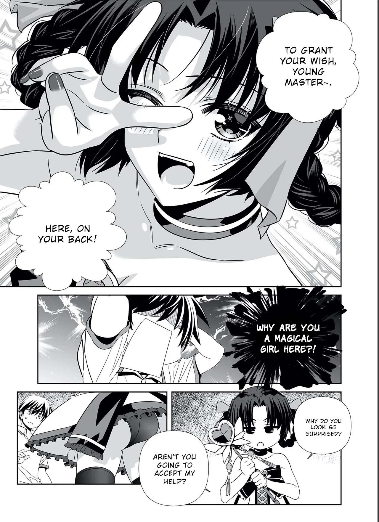 Page 11 of Chapter 307