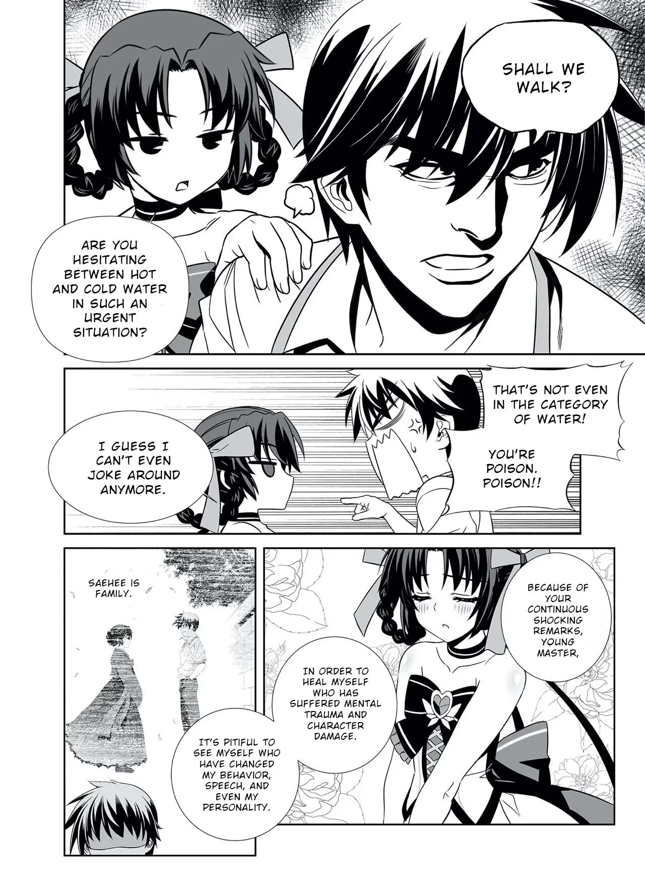 Page 12 of Chapter 307