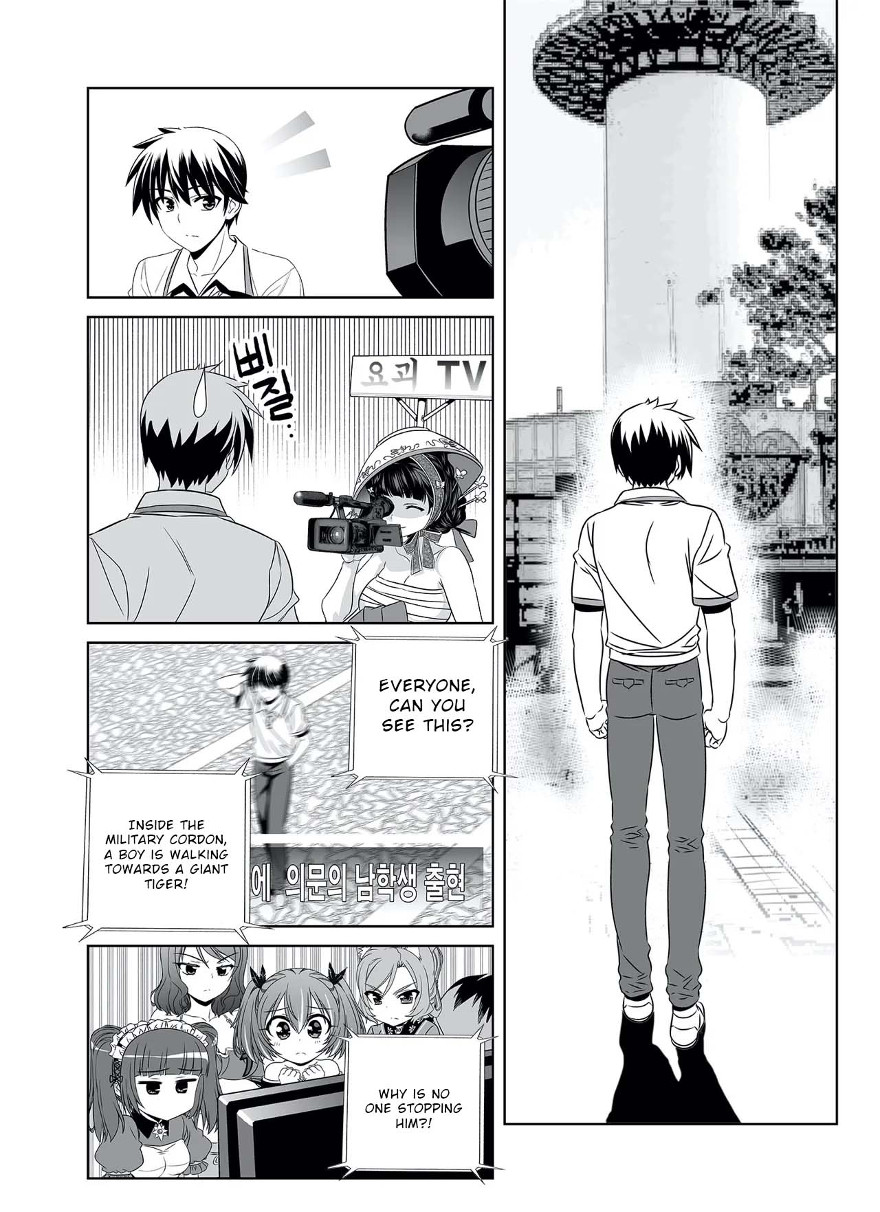 Page 5 of Chapter 308