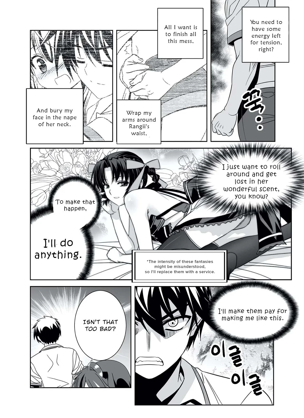 Page 10 of Chapter 308