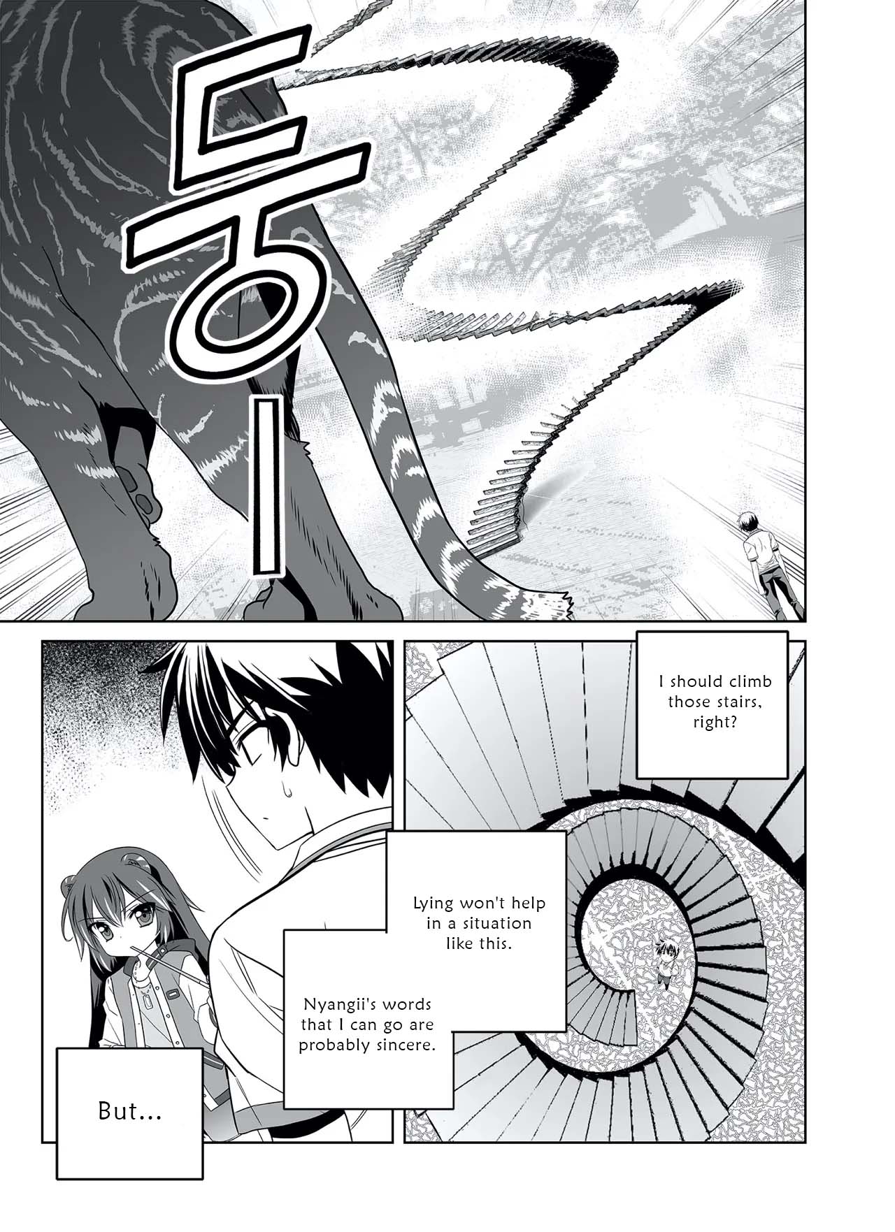 Page 13 of Chapter 308