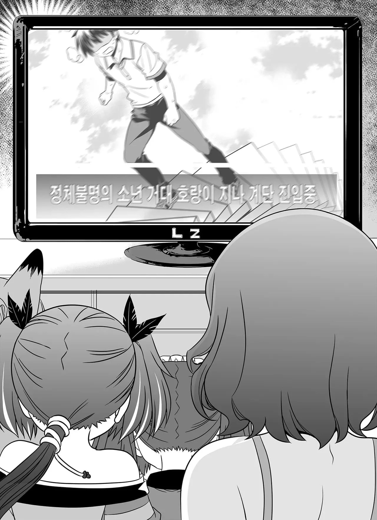 Page 2 of Chapter 309