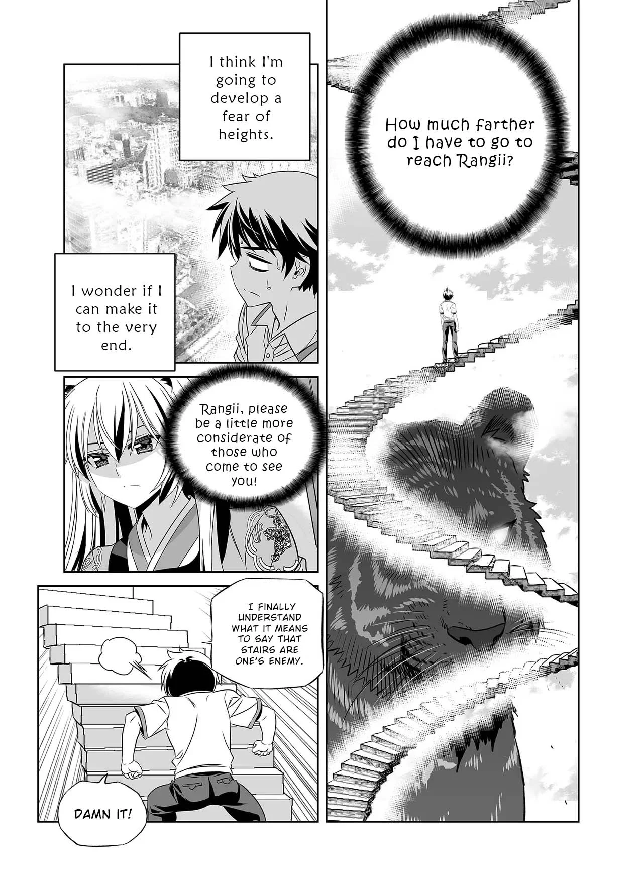 Page 4 of Chapter 309
