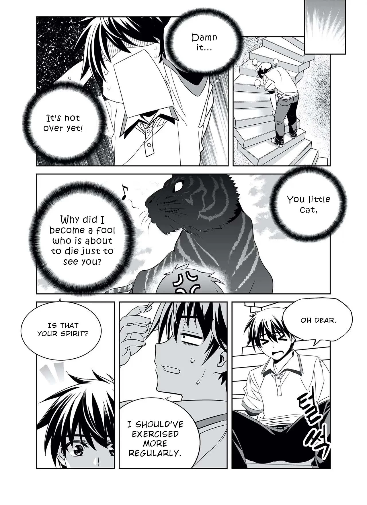 Page 5 of Chapter 309