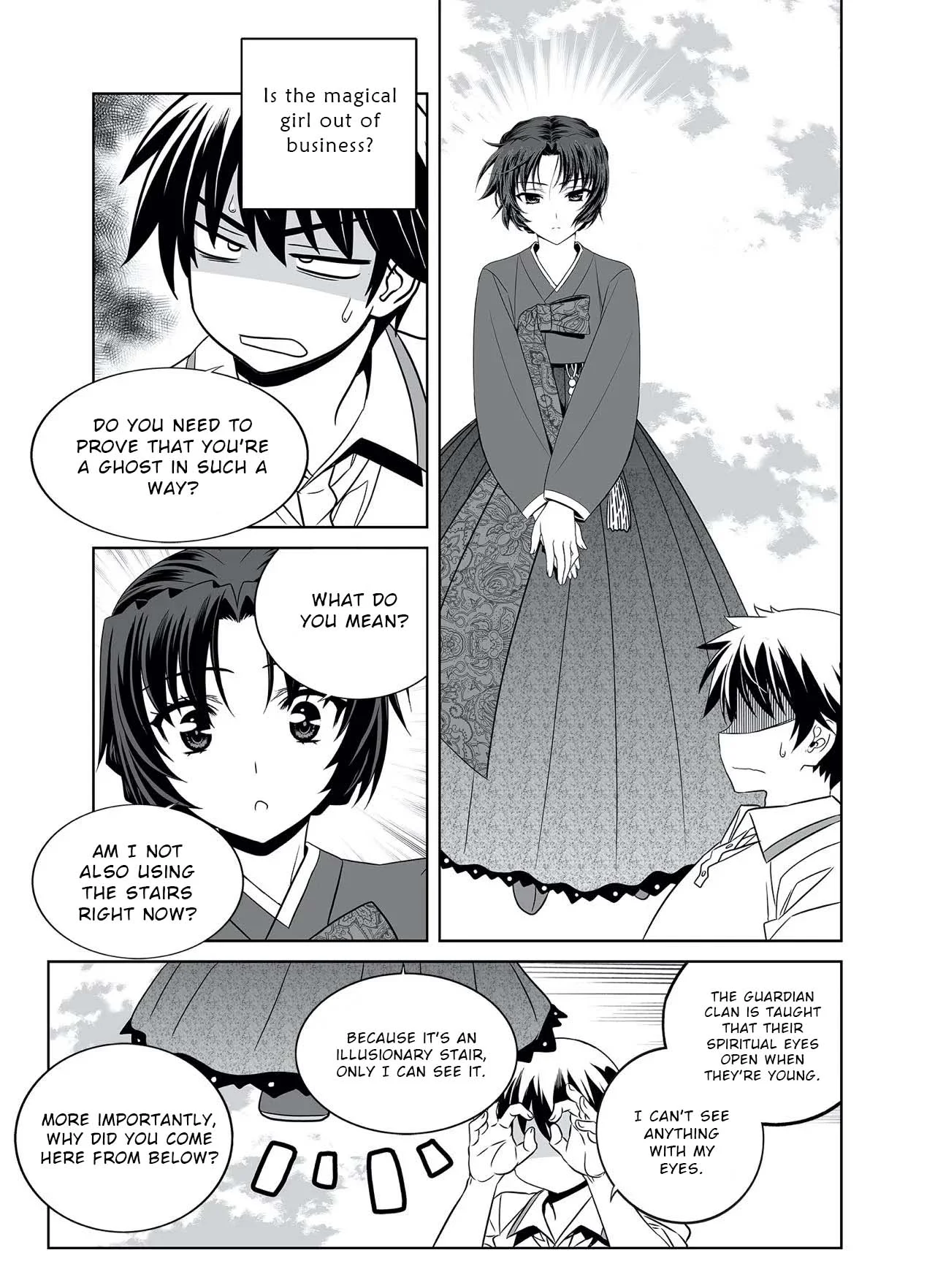 Page 6 of Chapter 309