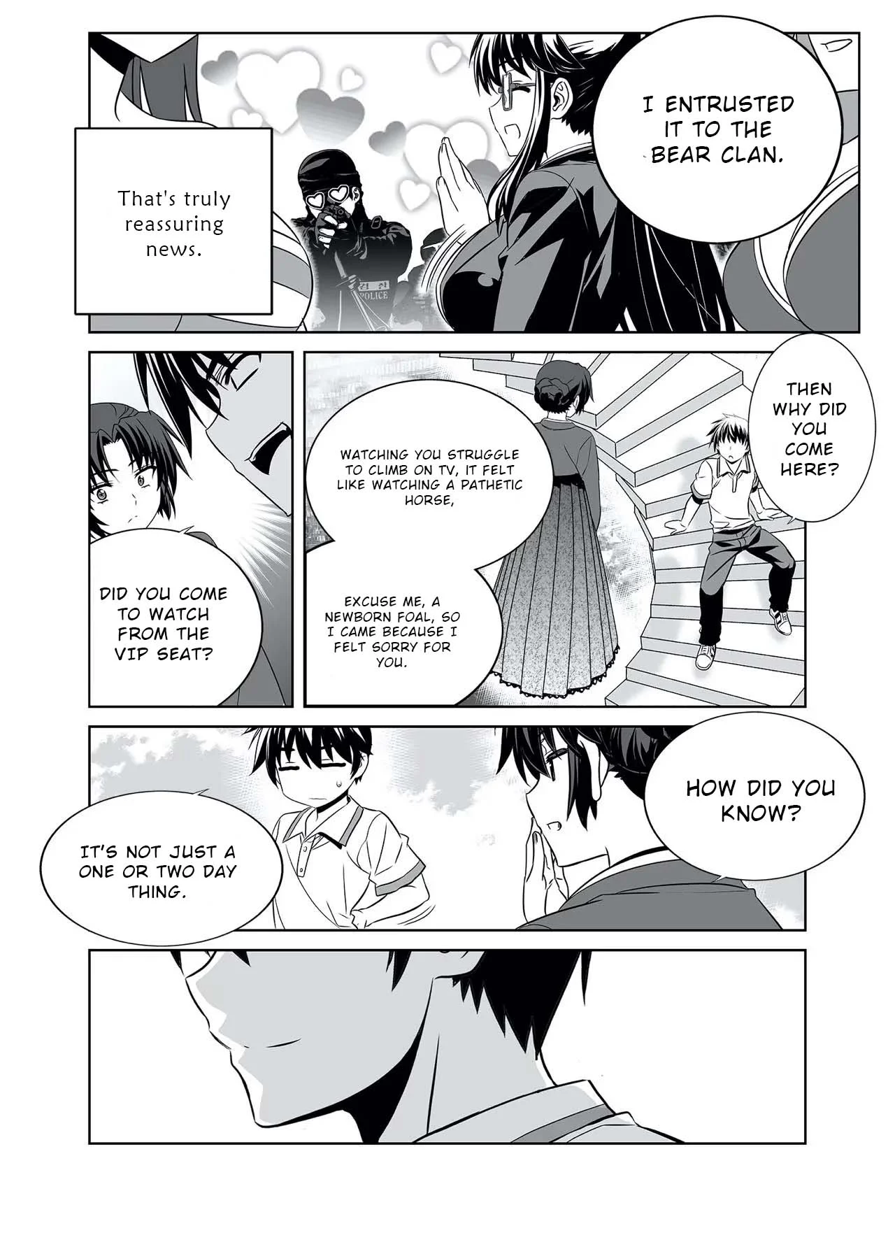 Page 7 of Chapter 309