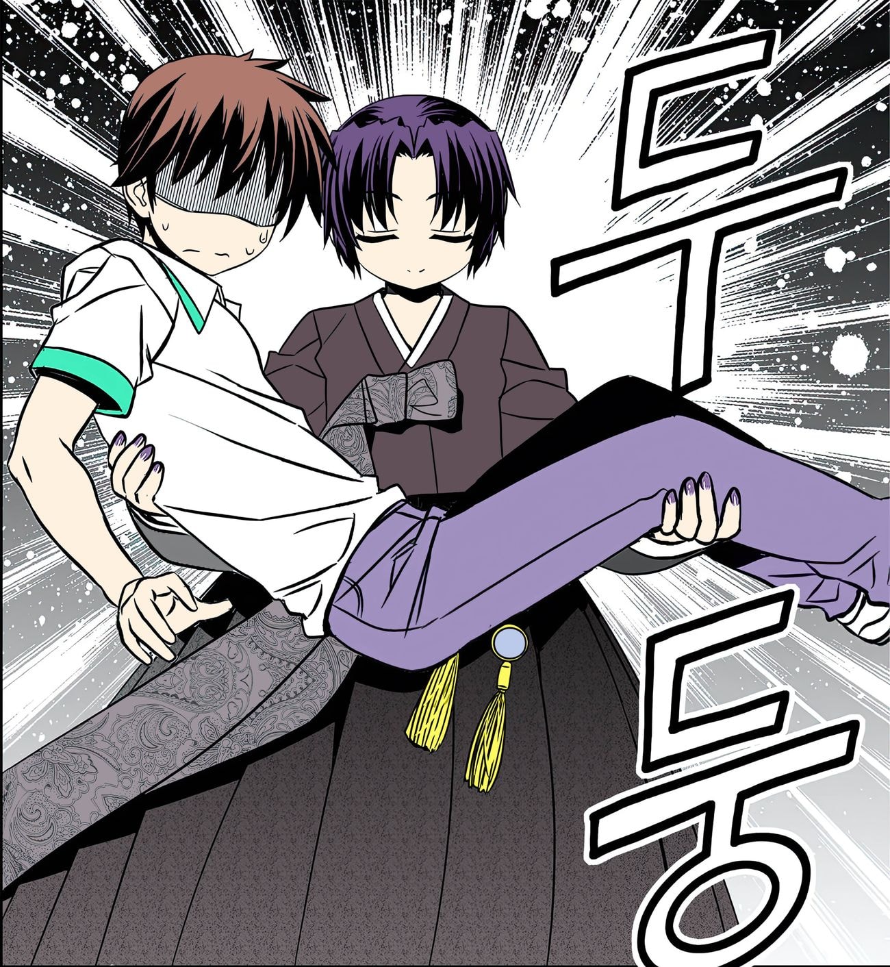 Page 9 of Chapter 309
