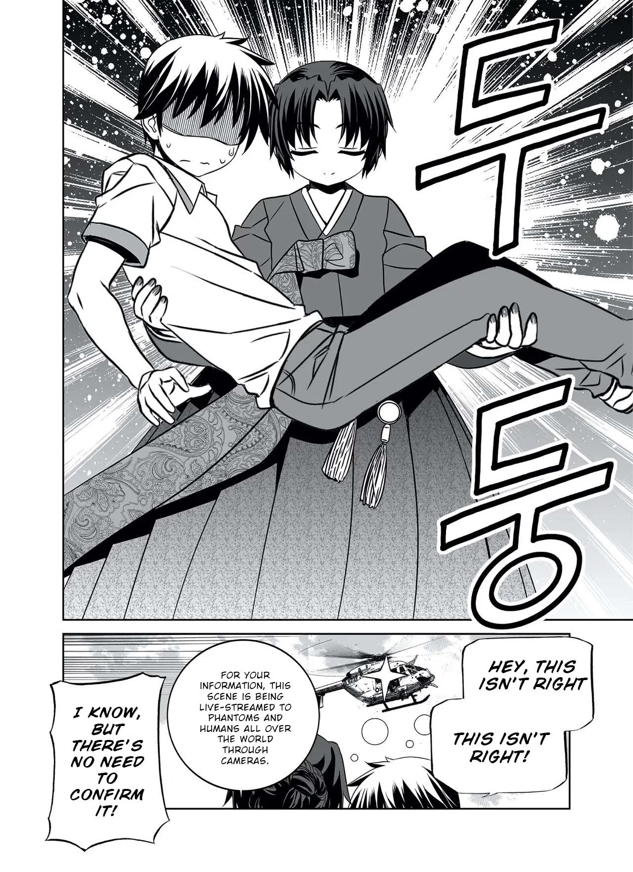 Page 10 of Chapter 309