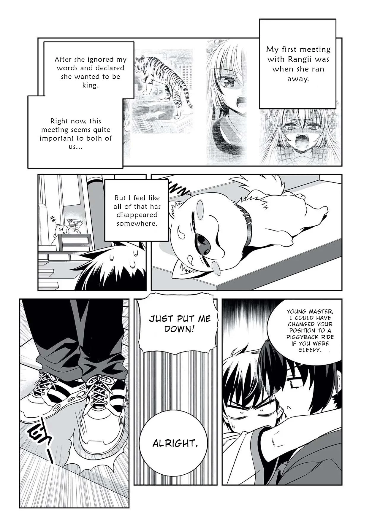 Page 12 of Chapter 309