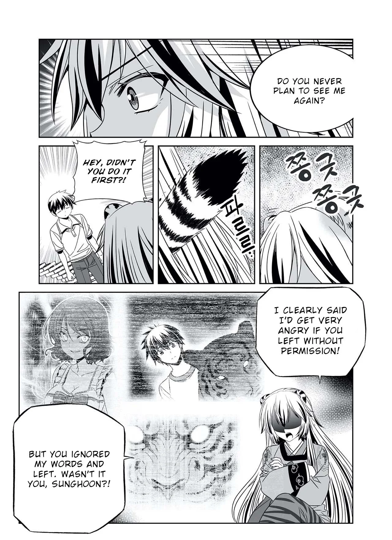 Page 14 of Chapter 309