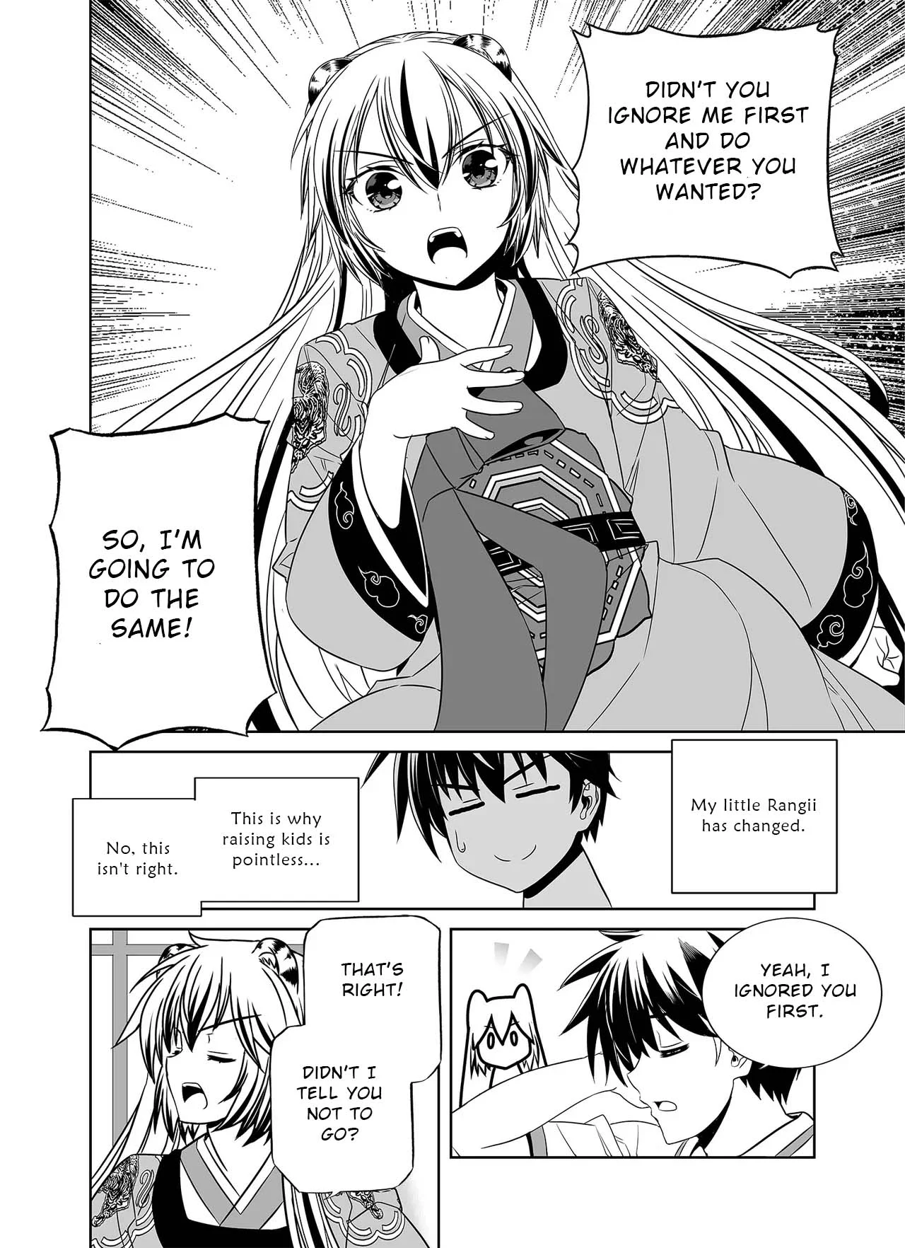 Page 6 of Chapter 310