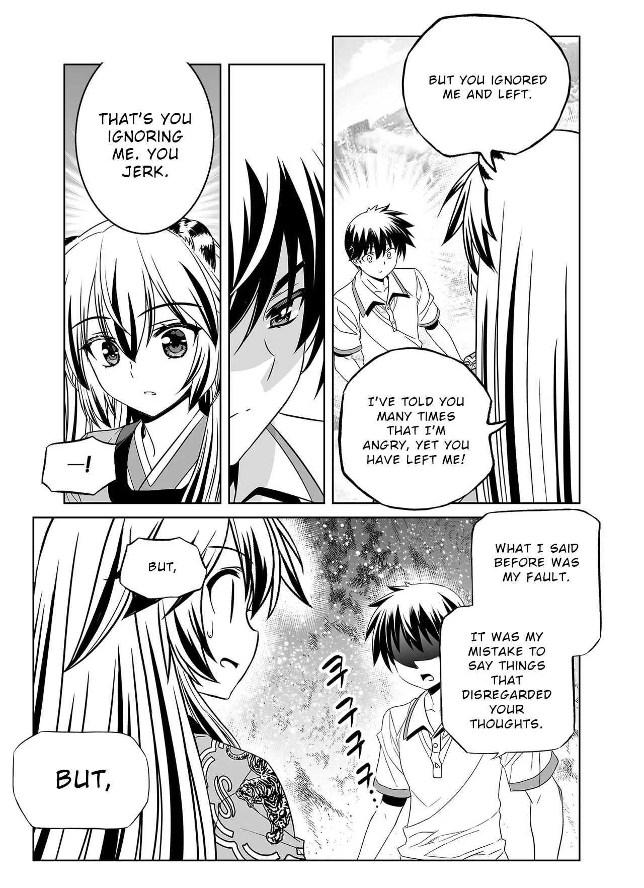 Page 7 of Chapter 310