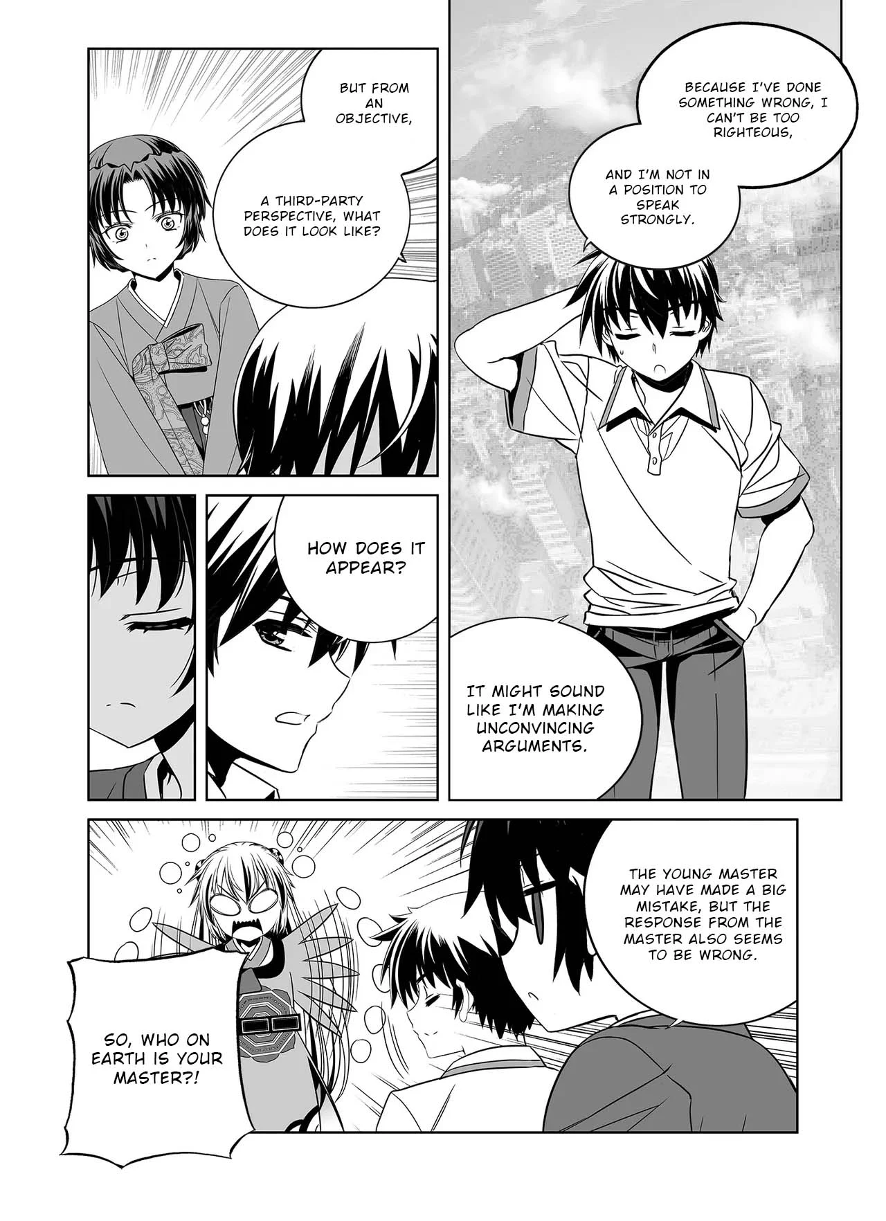 Page 12 of Chapter 310