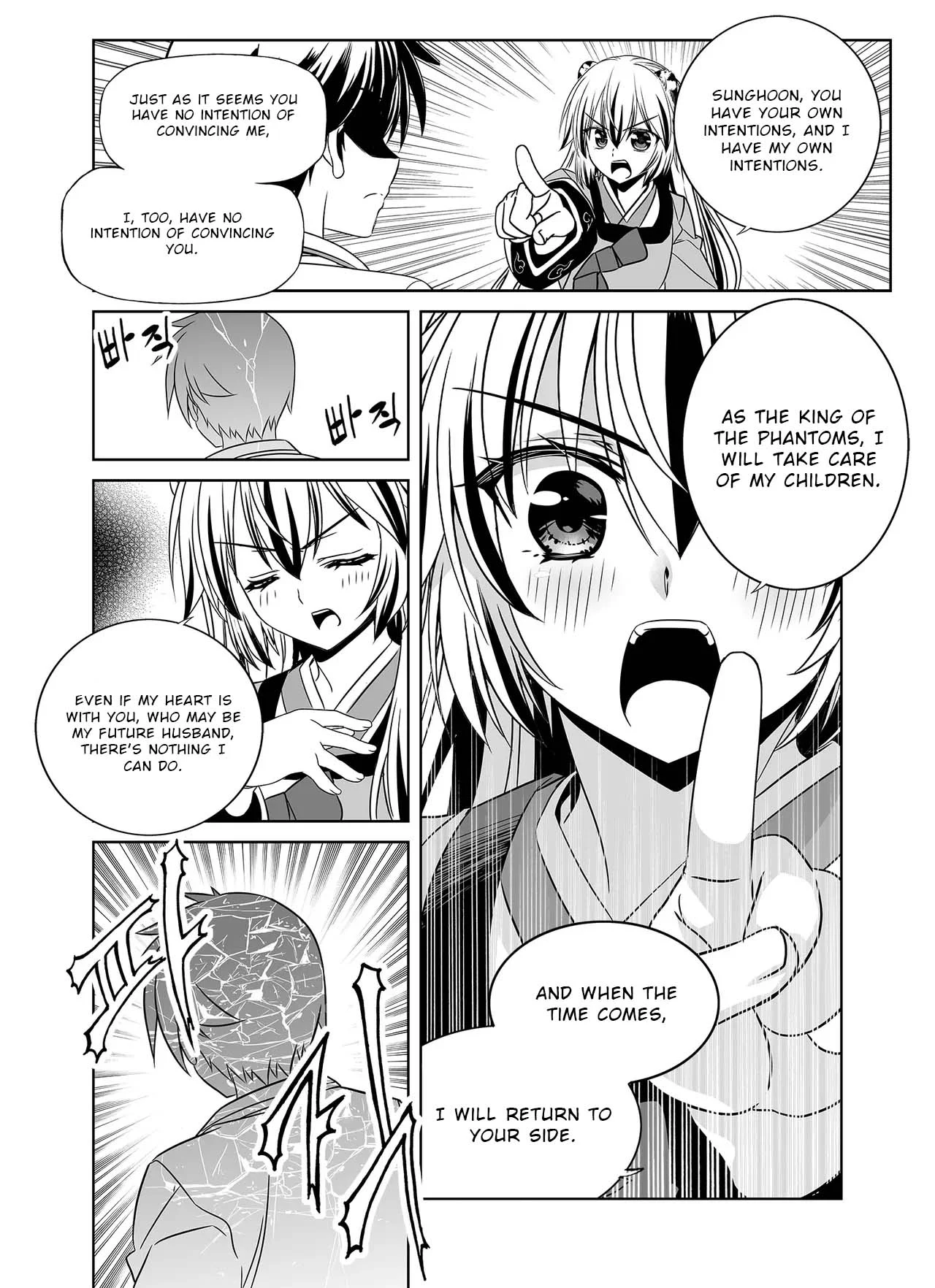 Page 14 of Chapter 310
