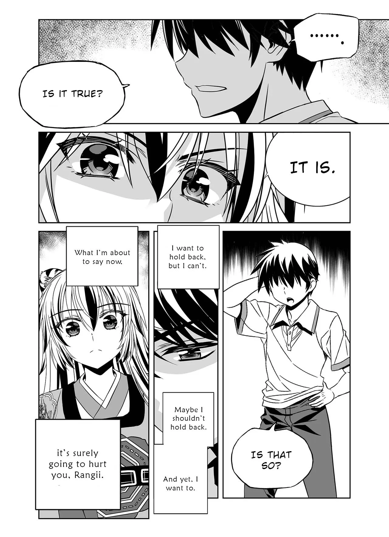 Page 3 of Chapter 311