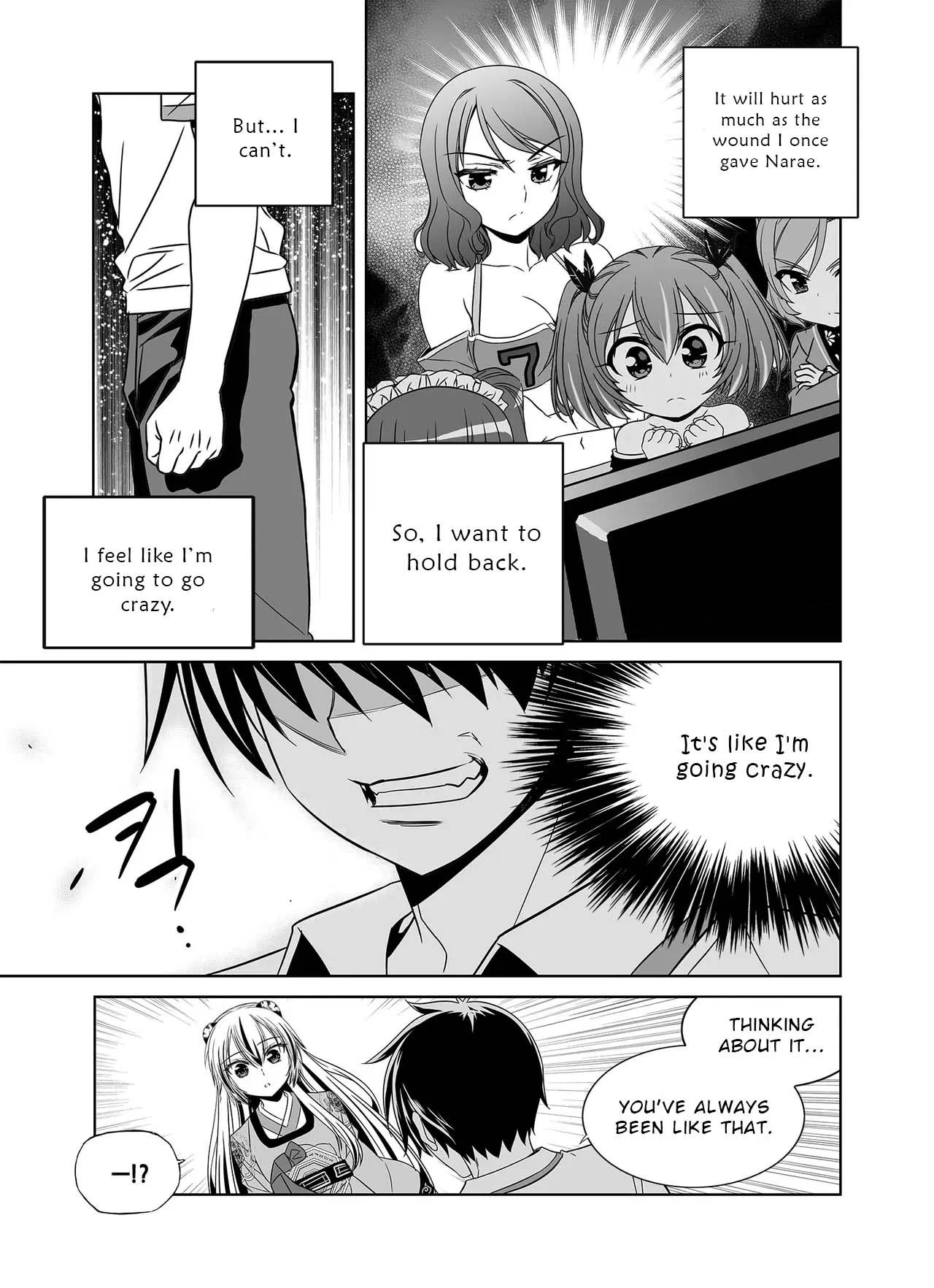 Page 4 of Chapter 311