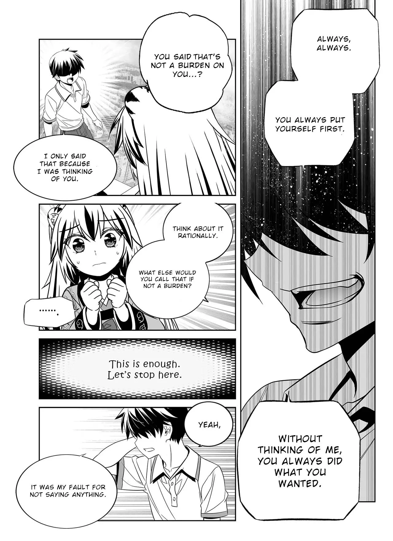 Page 7 of Chapter 311