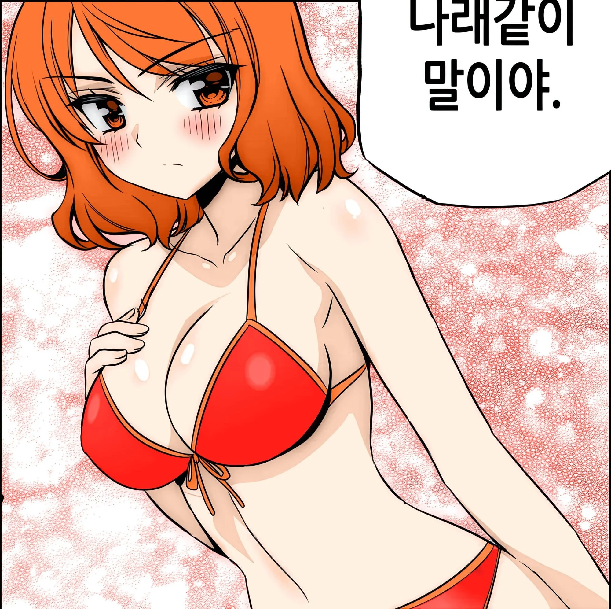 Page 11 of Chapter 311