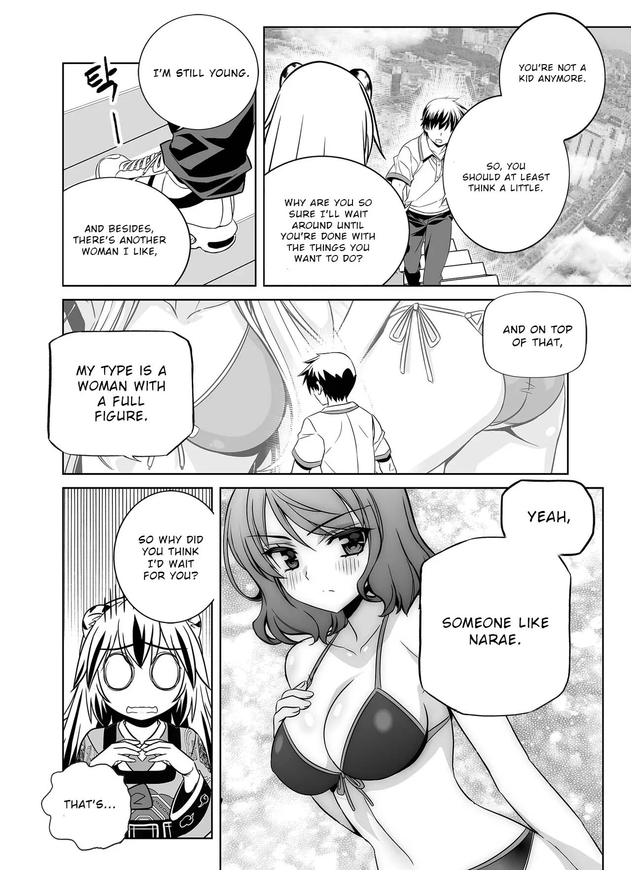 Page 12 of Chapter 311