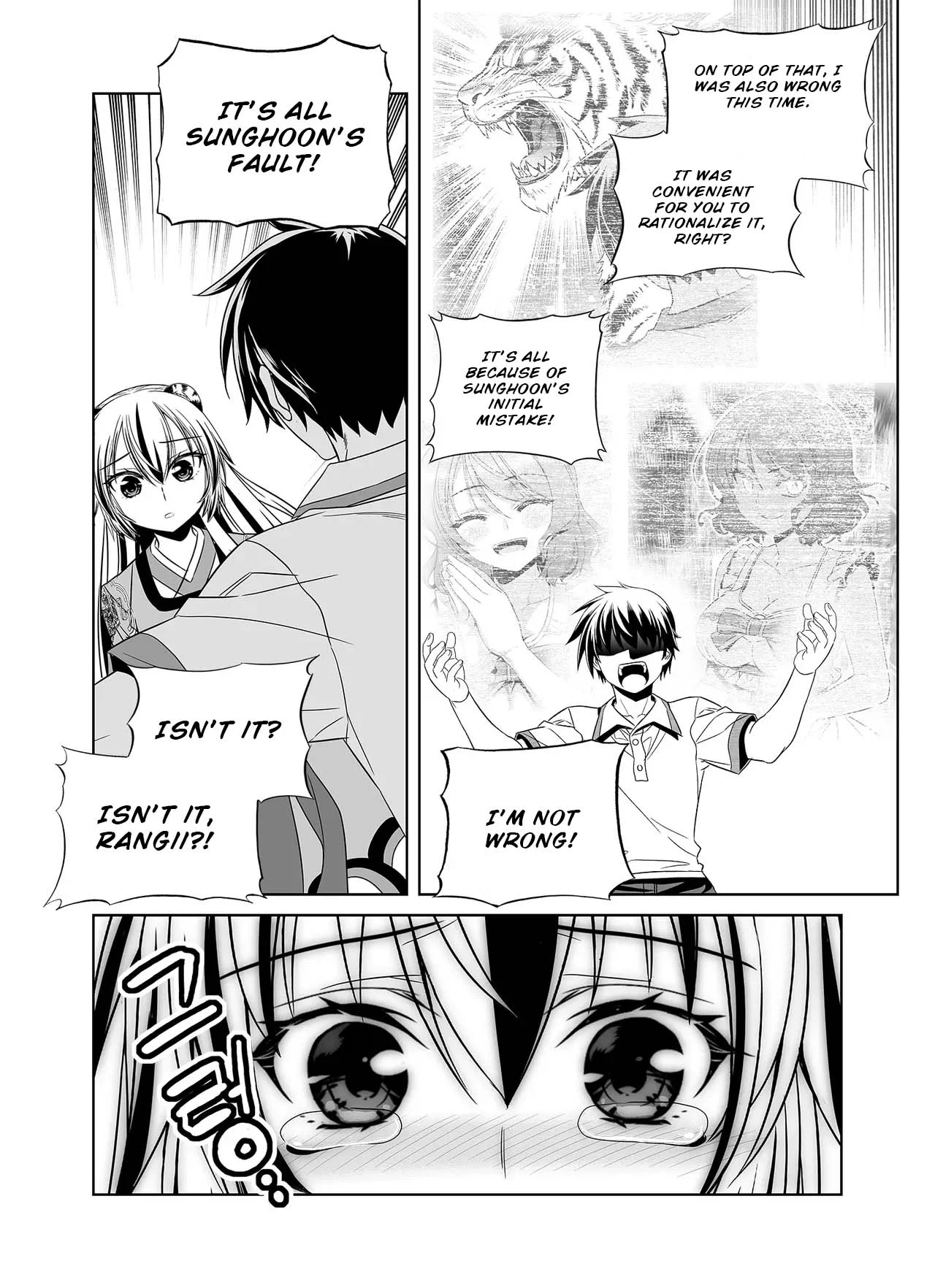 Page 5 of Chapter 312