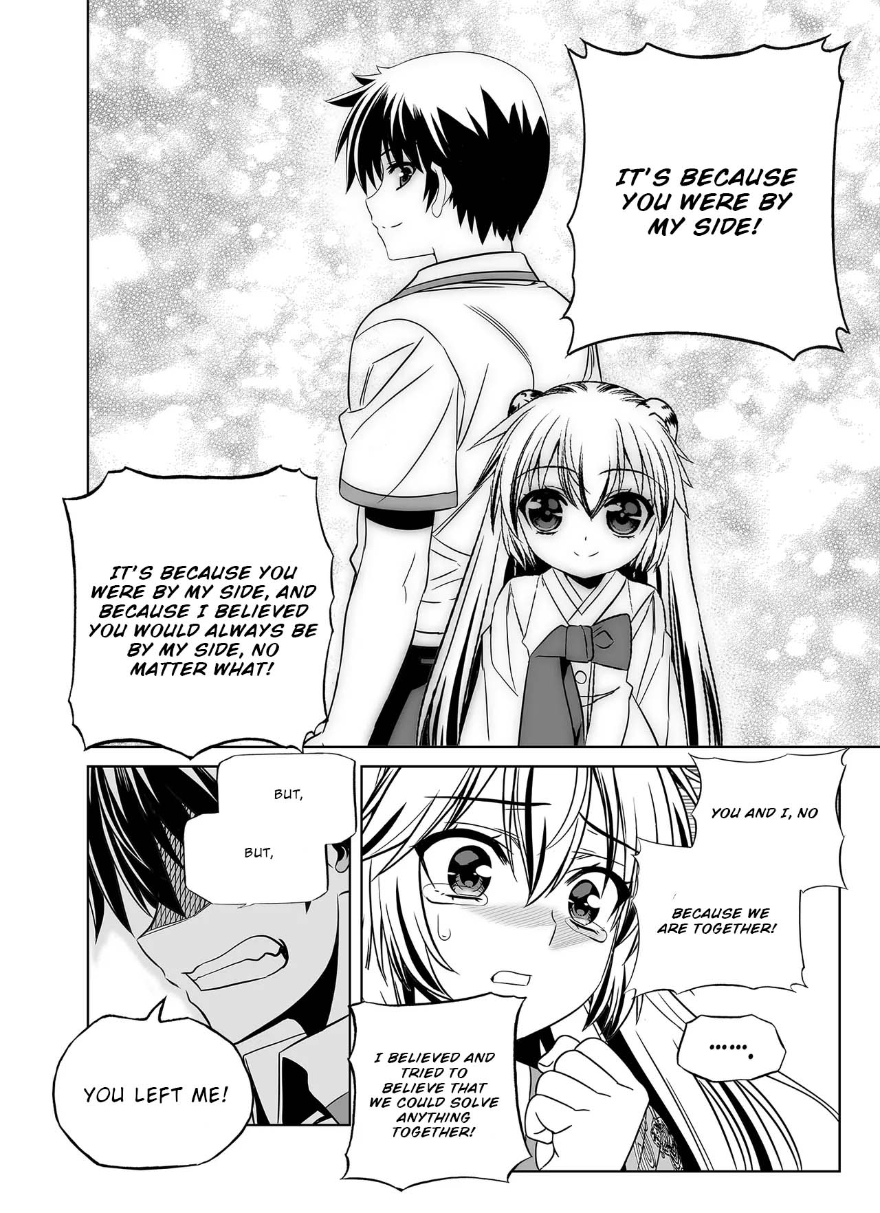 Page 7 of Chapter 312