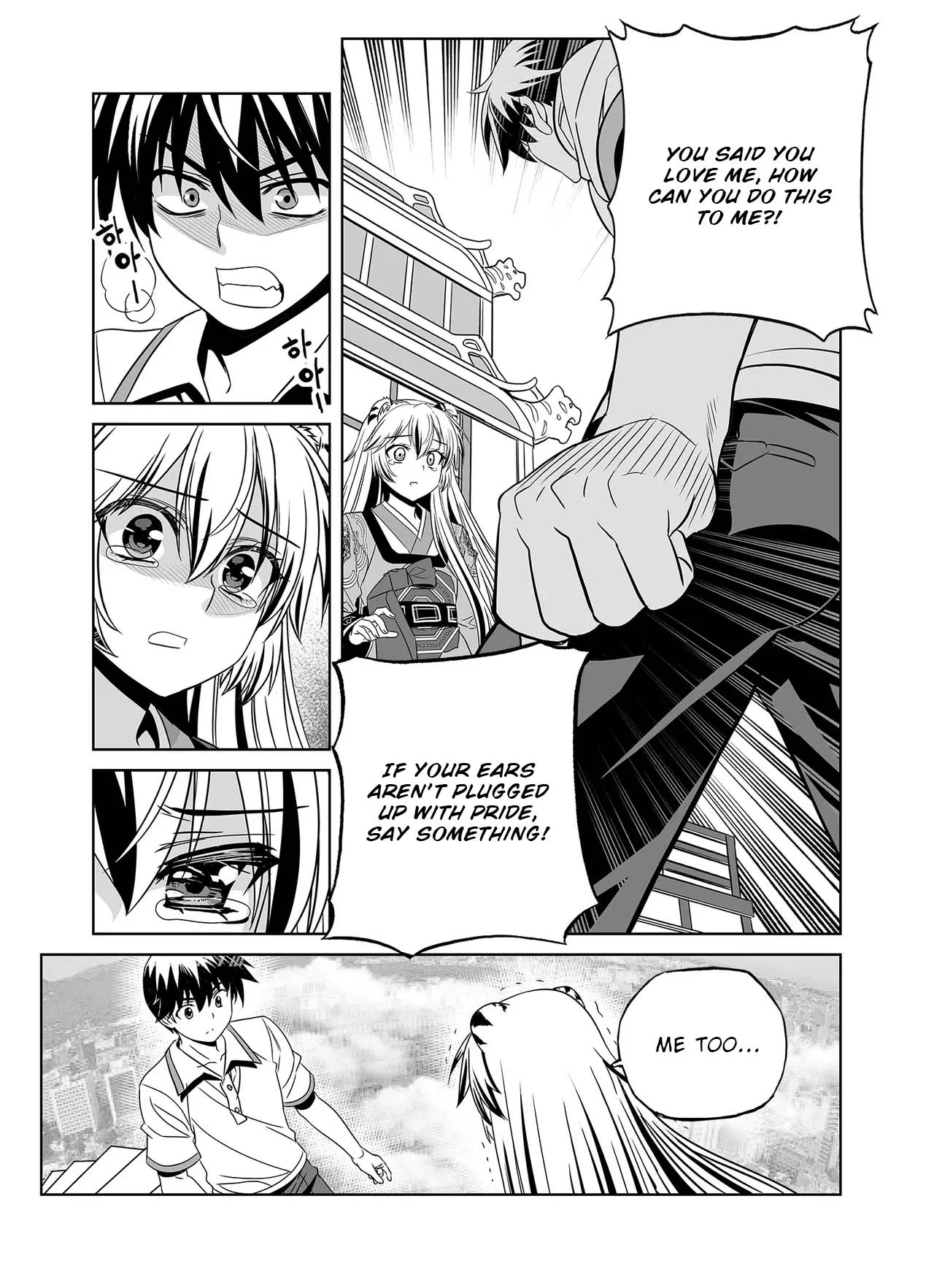 Page 12 of Chapter 312
