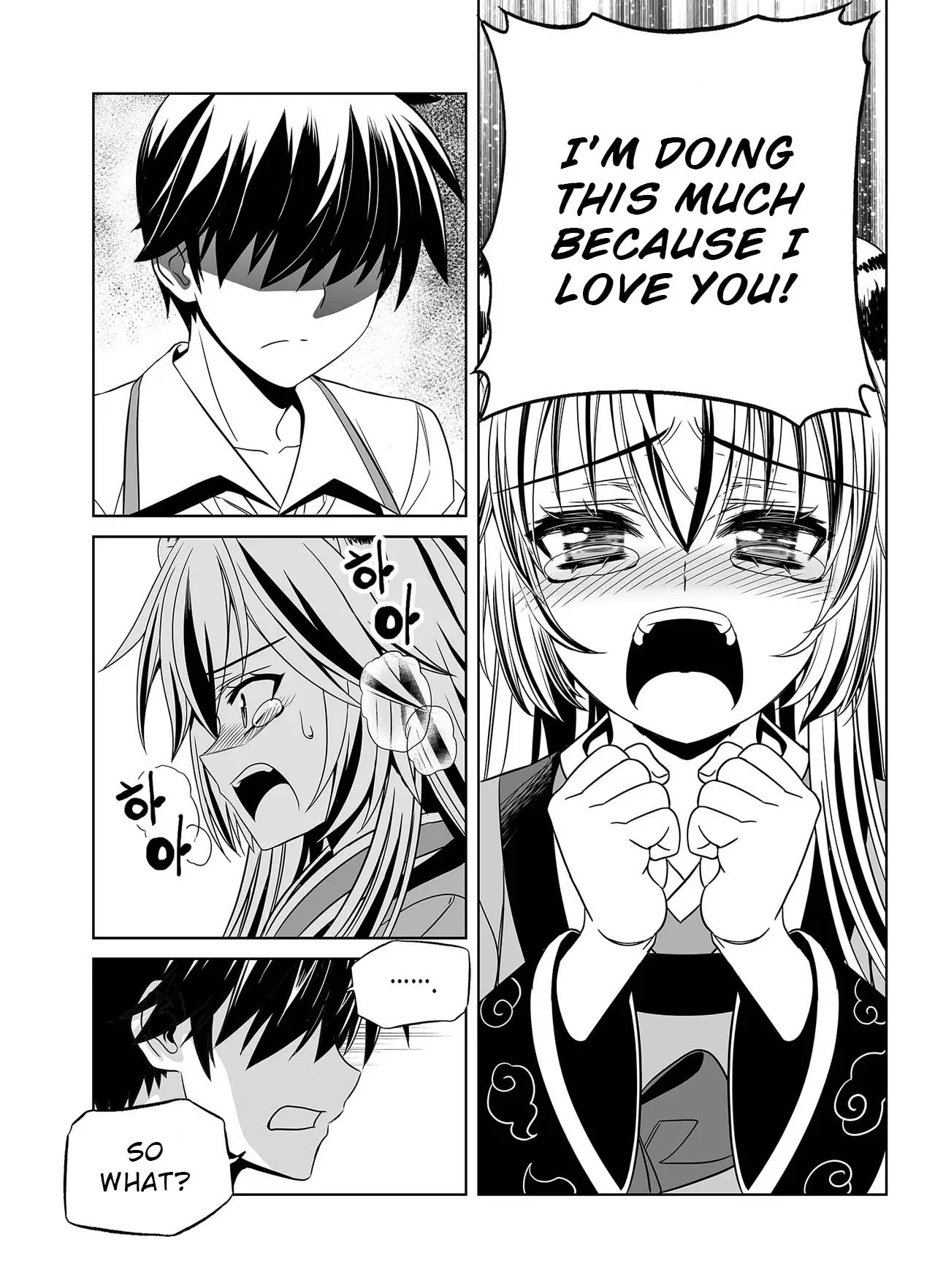 Page 9 of Chapter 313