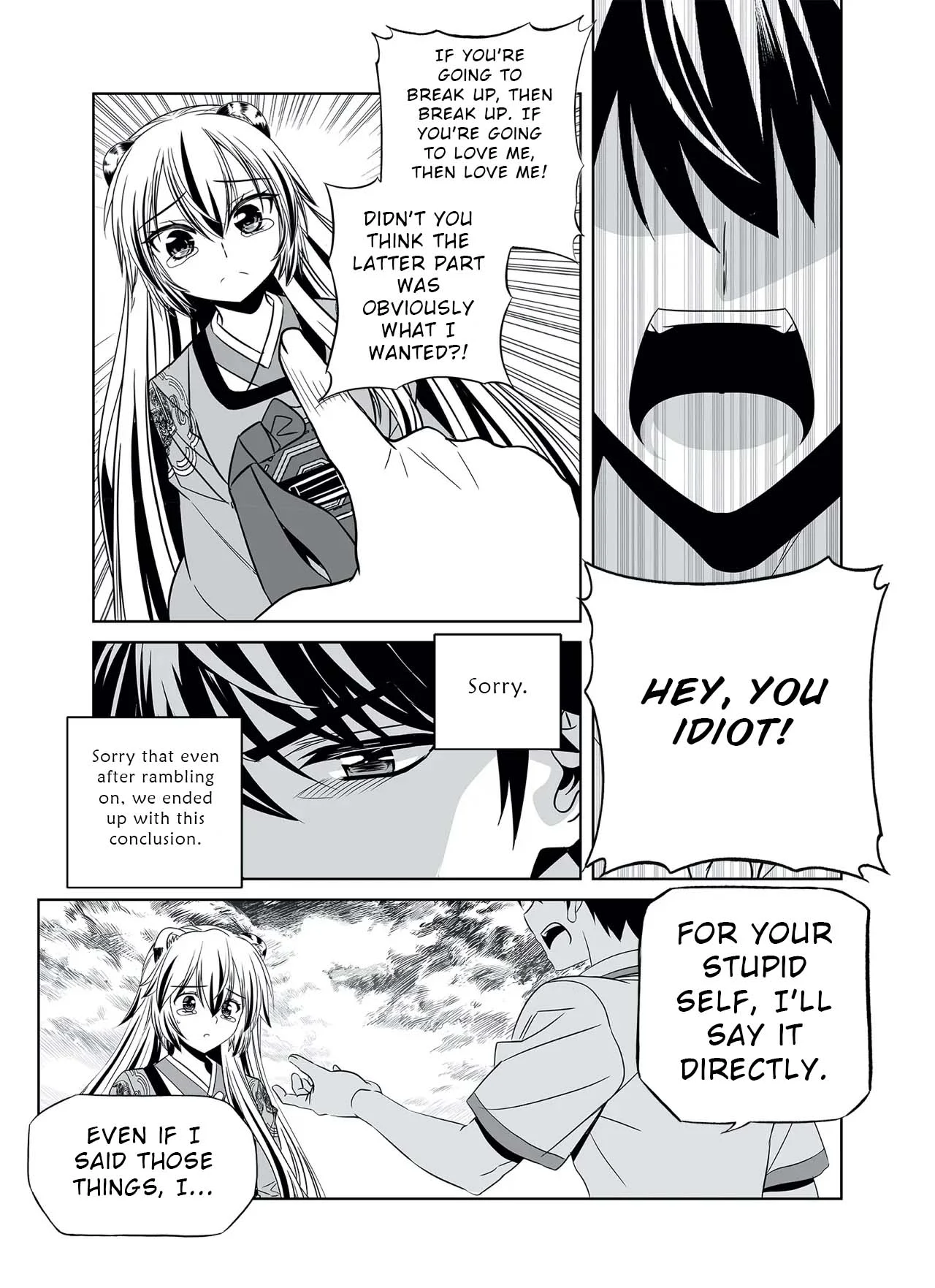 Page 4 of Chapter 314