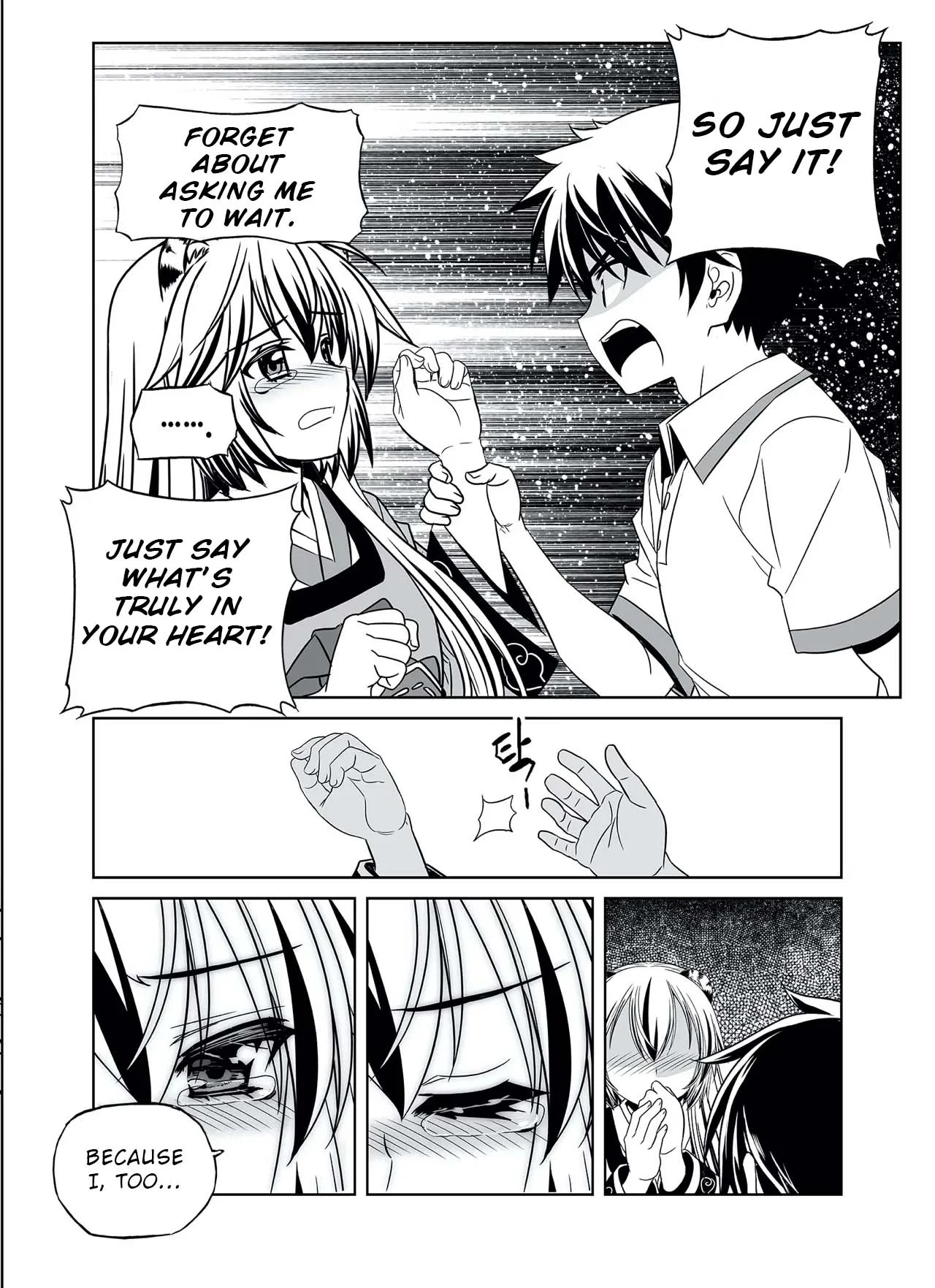Page 7 of Chapter 314