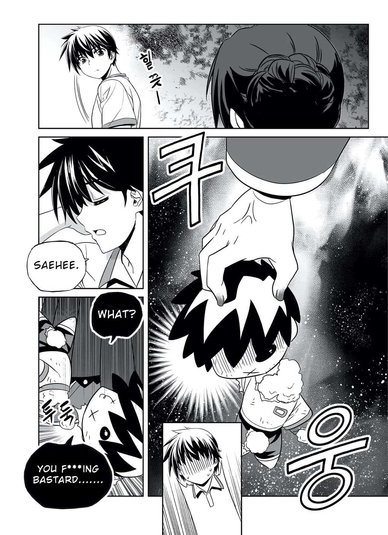 Page 11 of Chapter 314