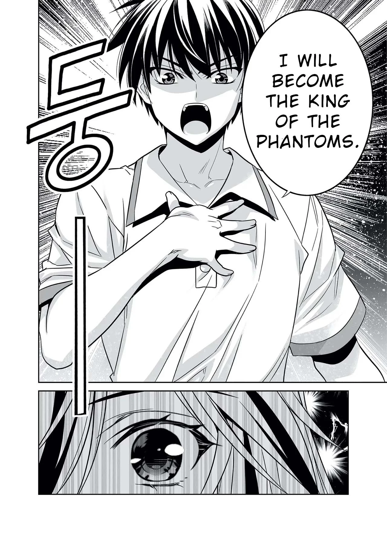 Page 15 of Chapter 314
