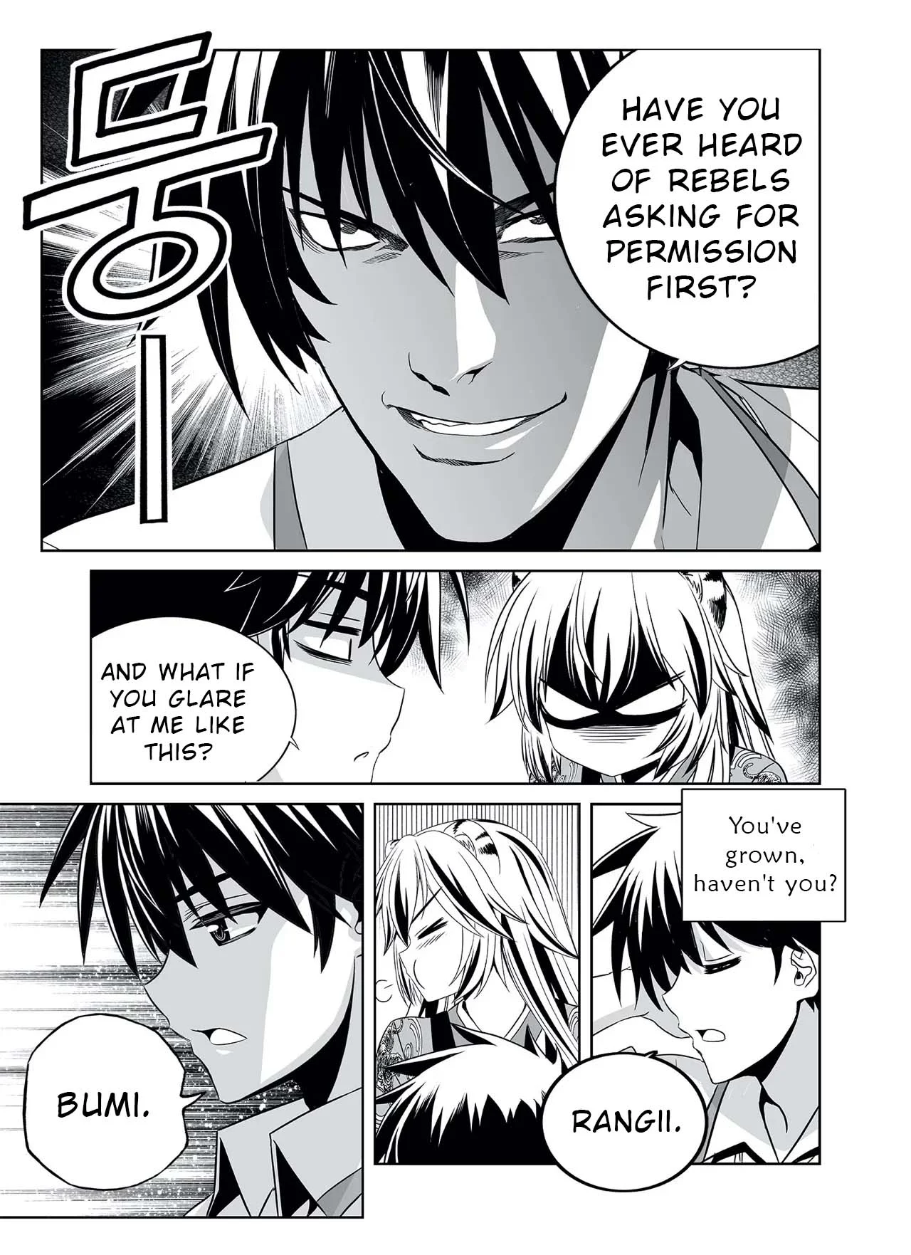 Page 7 of Chapter 315