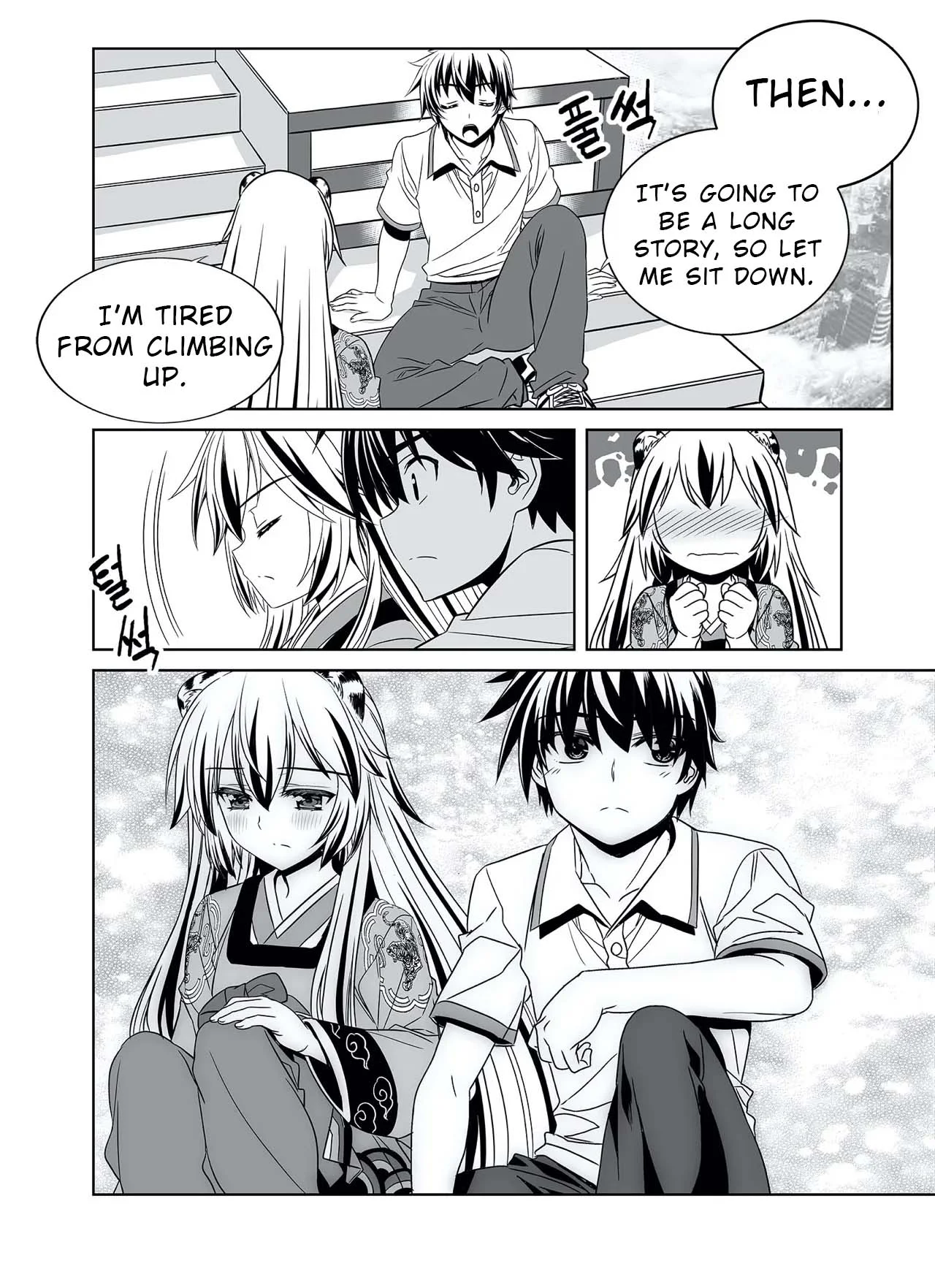 Page 12 of Chapter 315