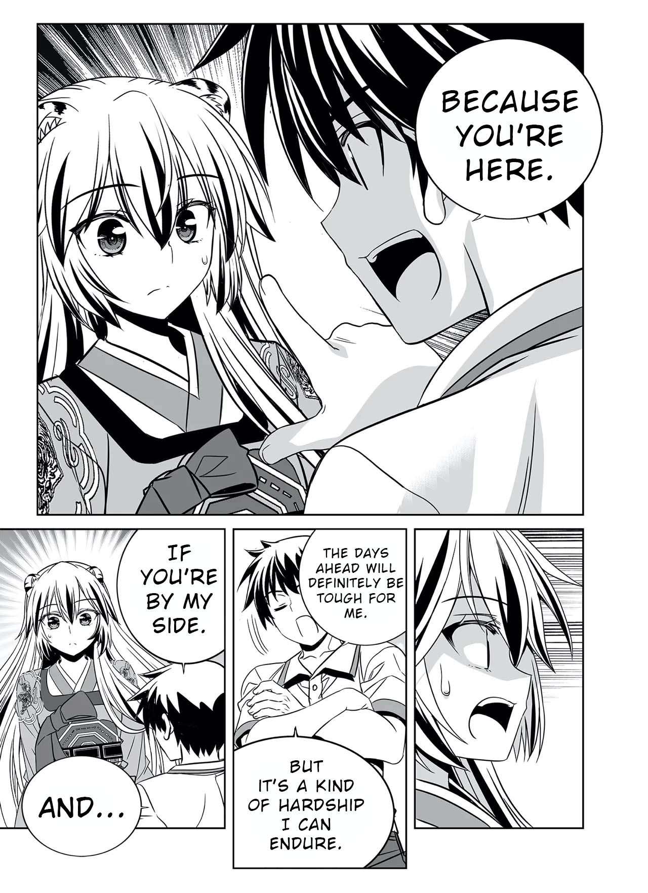 Page 7 of Chapter 317