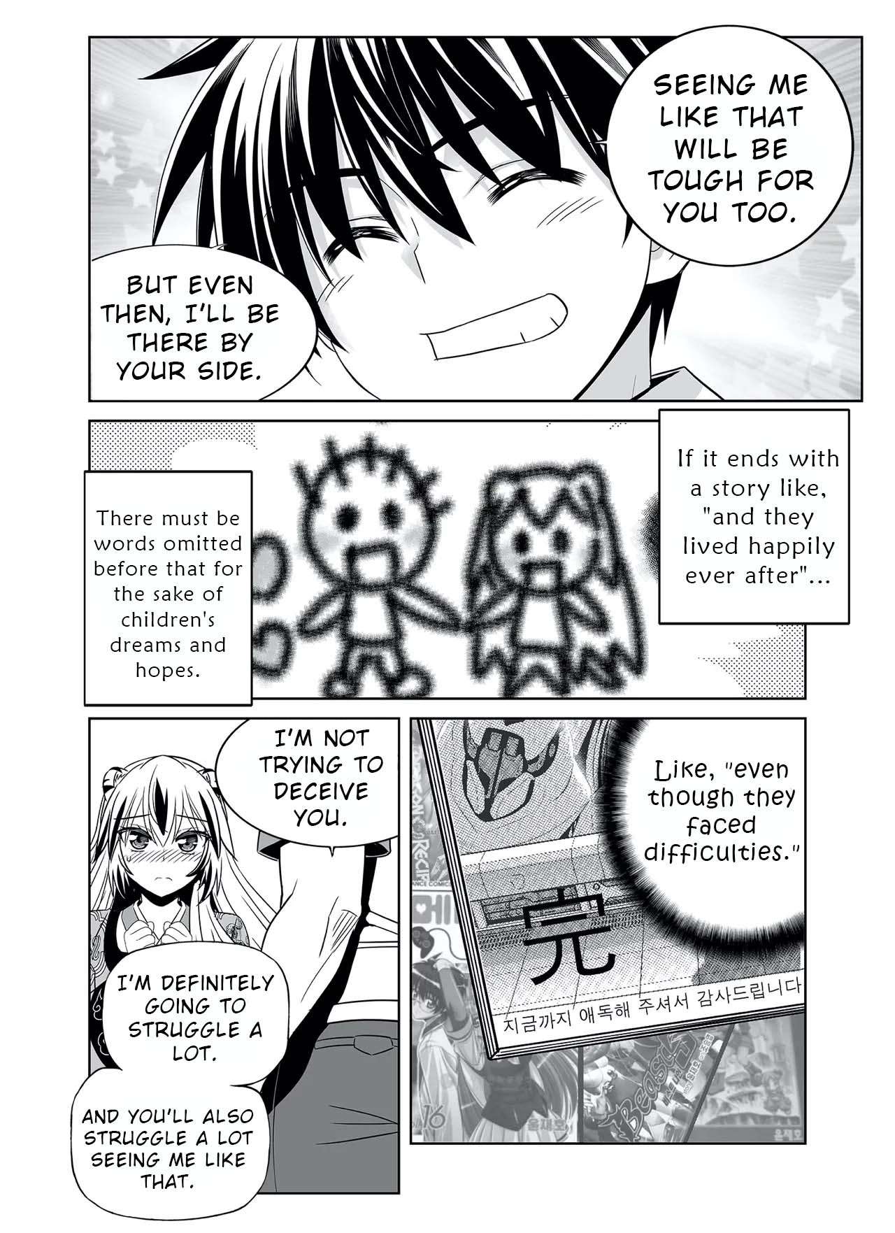 Page 8 of Chapter 317