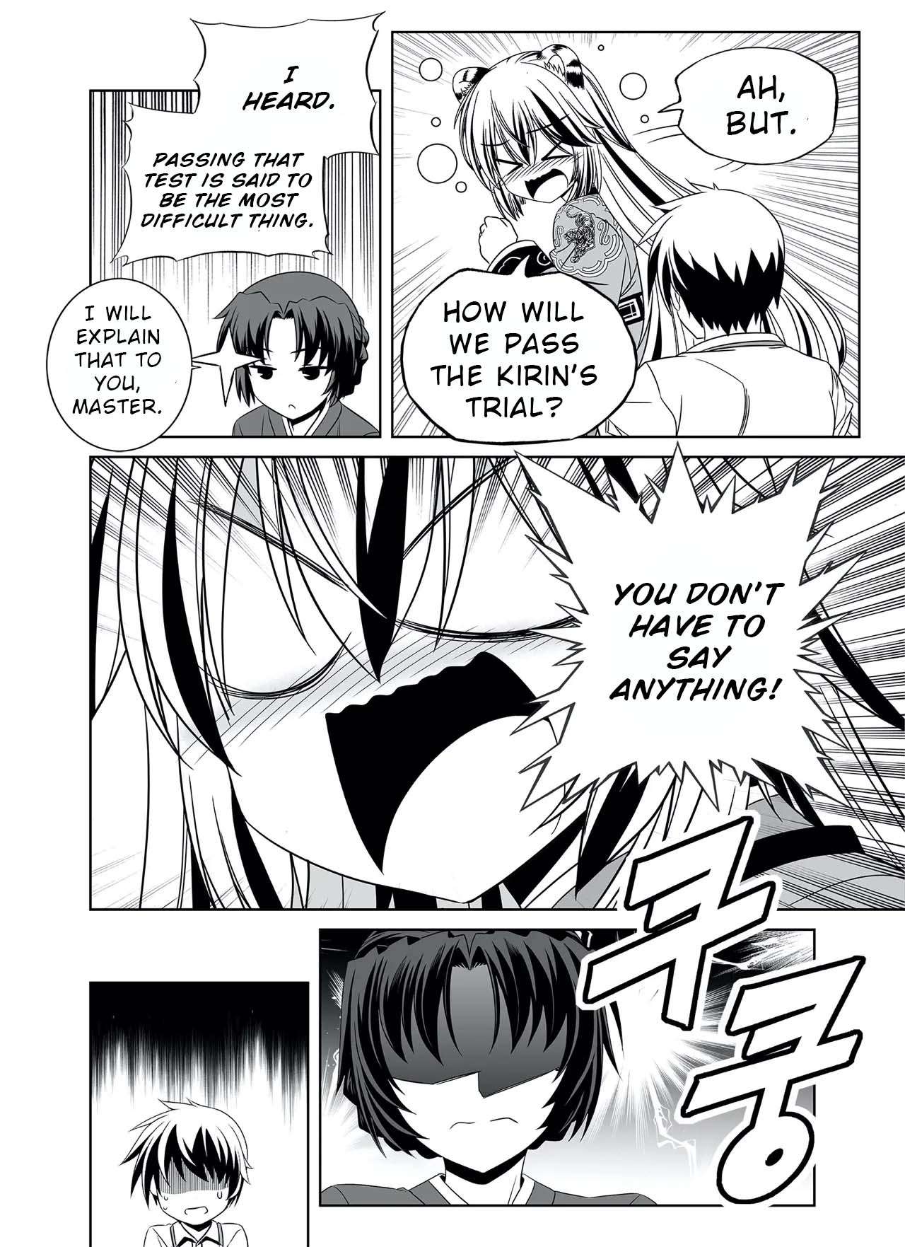 Page 18 of Chapter 317