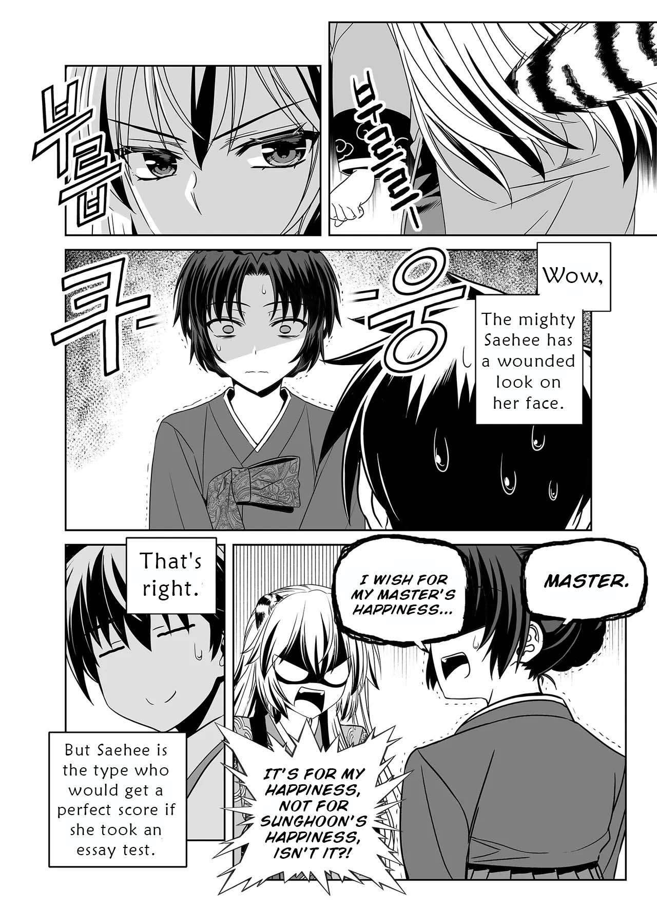 Page 4 of Chapter 318